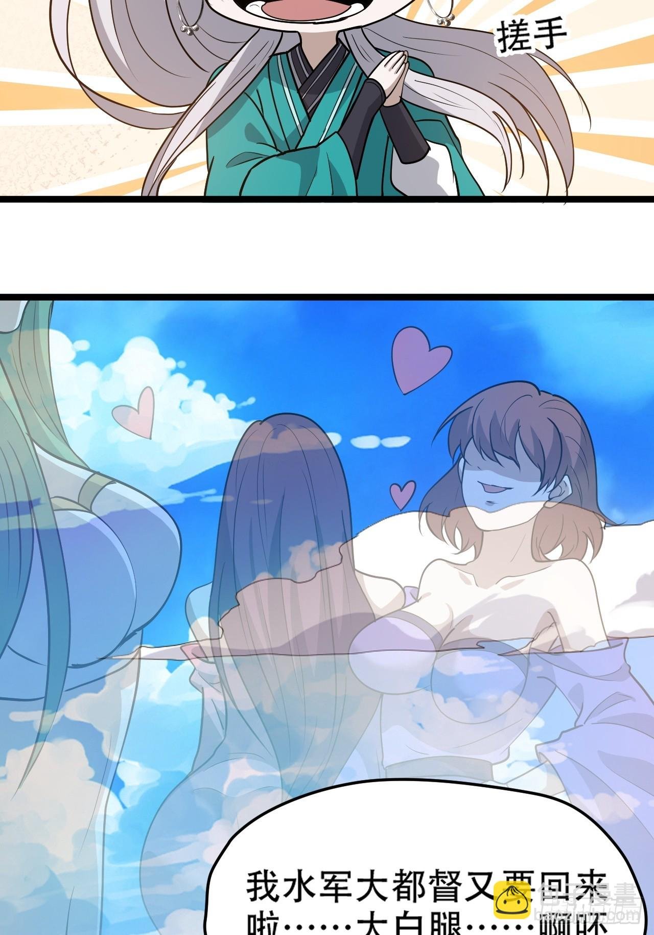 第九十话：系统任务