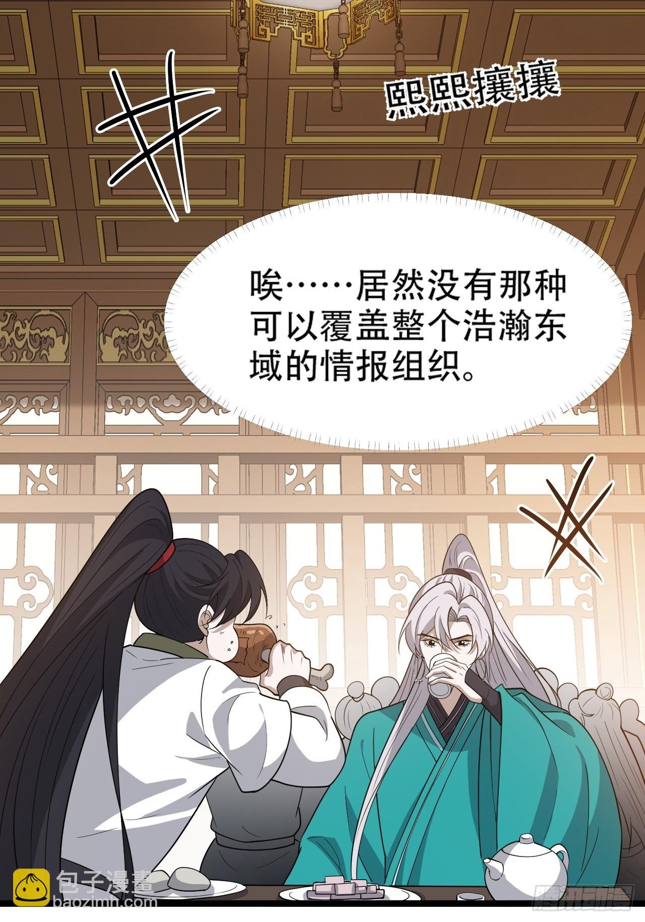 第九十一话：神霞山