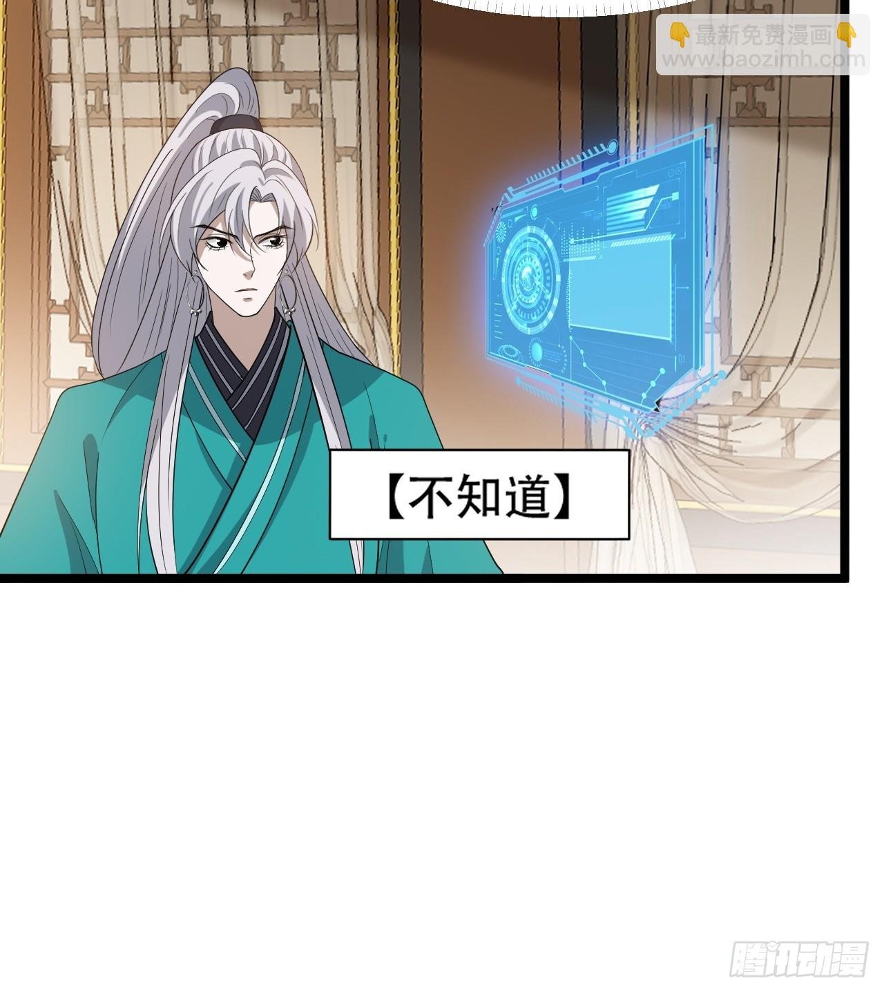 第九十一话：神霞山