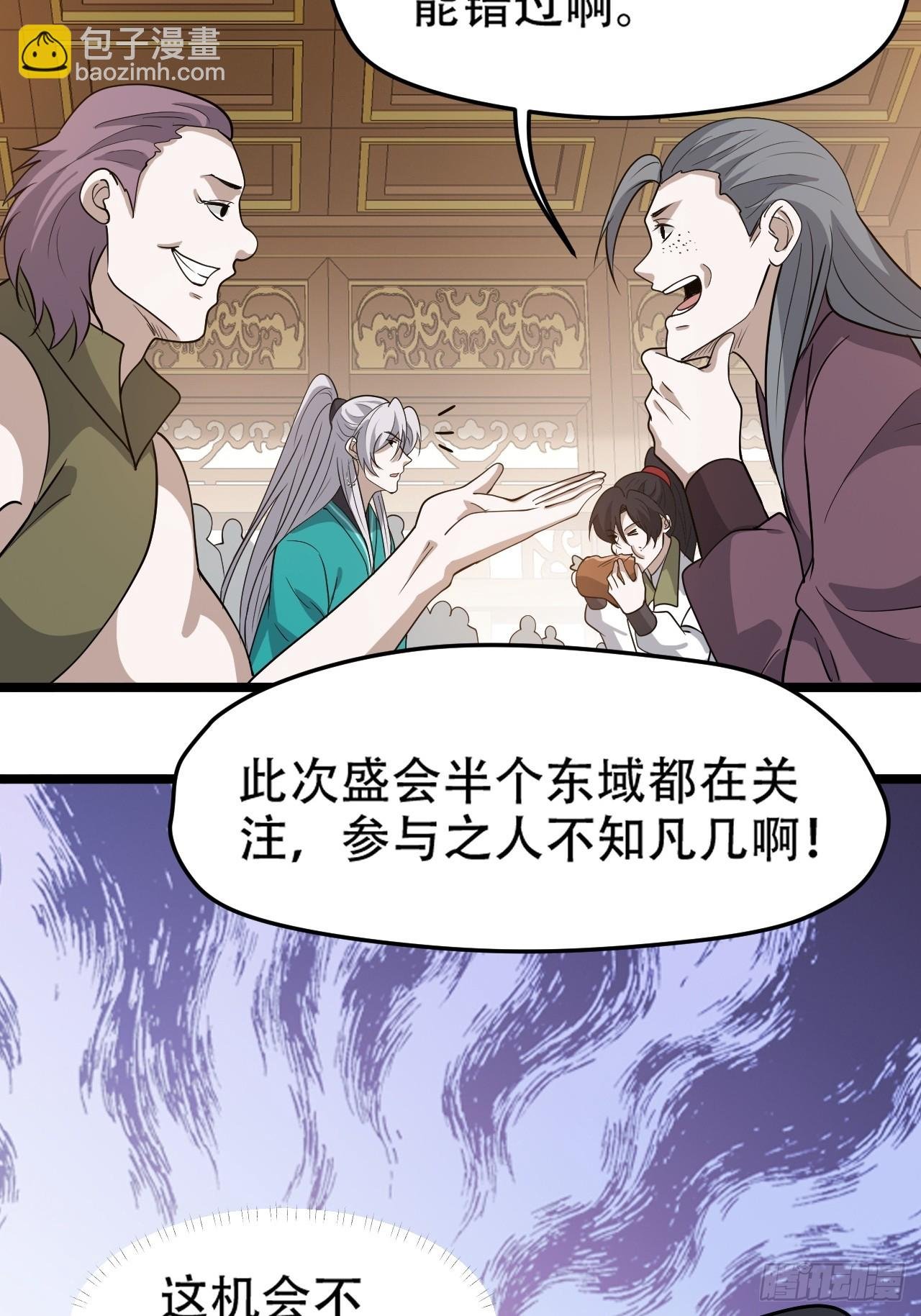 第九十一话：神霞山