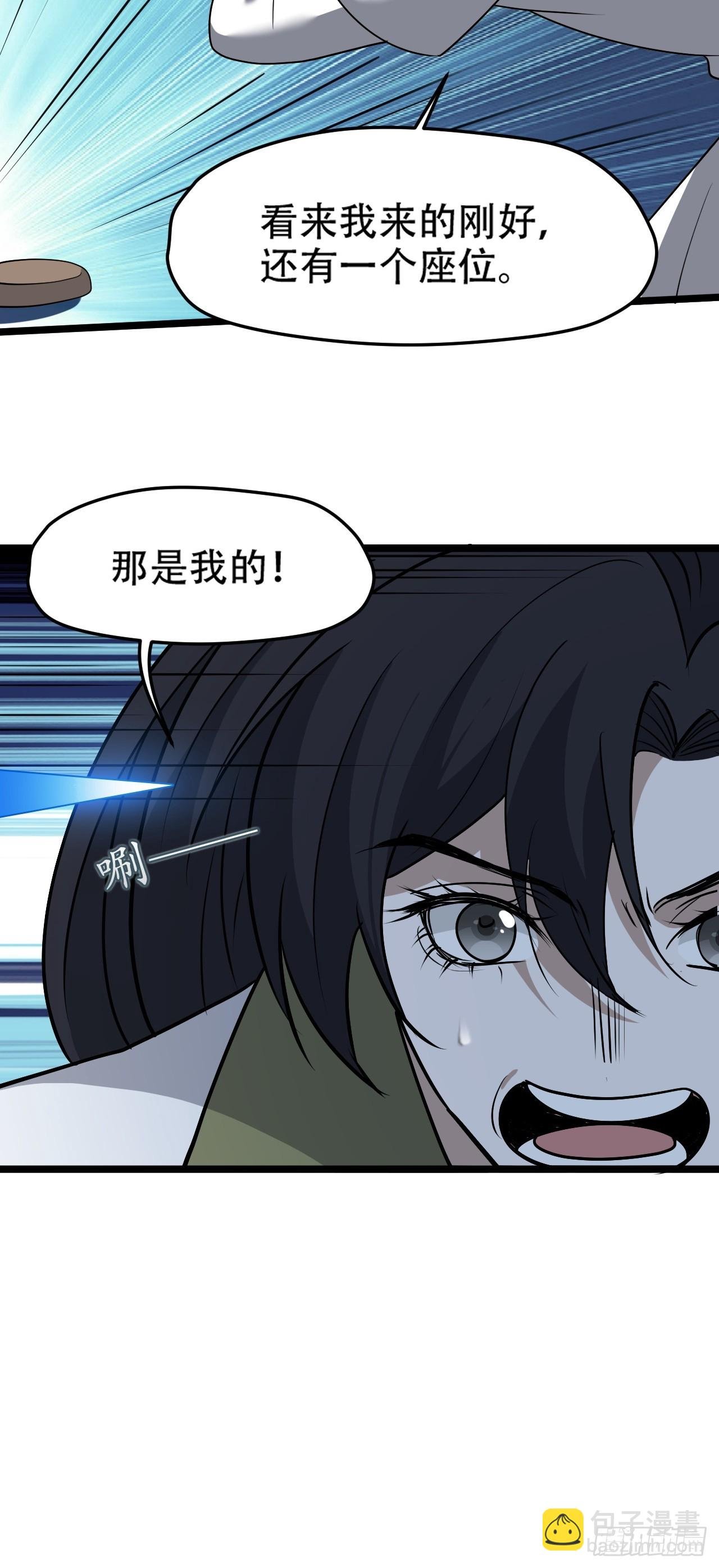 第九十一话：神霞山
