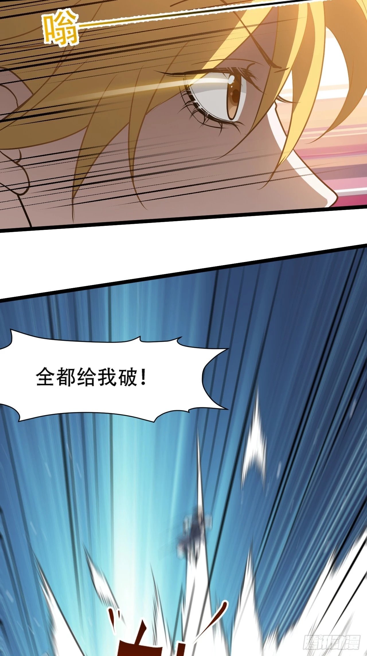第九十一话：神霞山