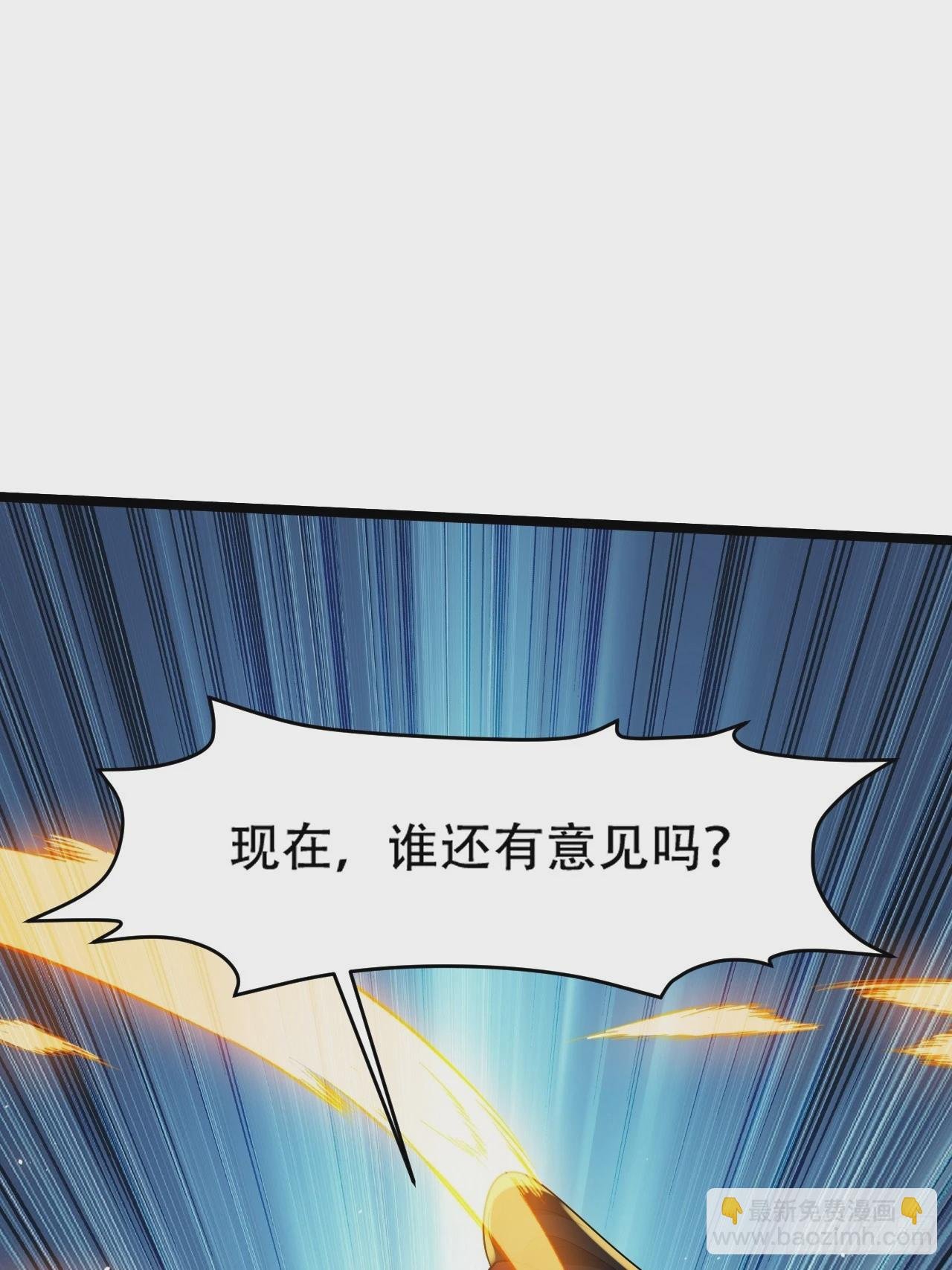 第九十一话：神霞山