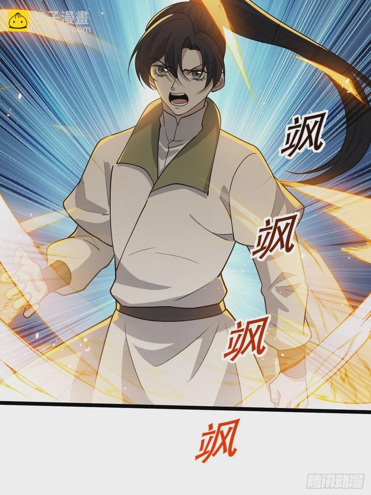 第九十一话：神霞山