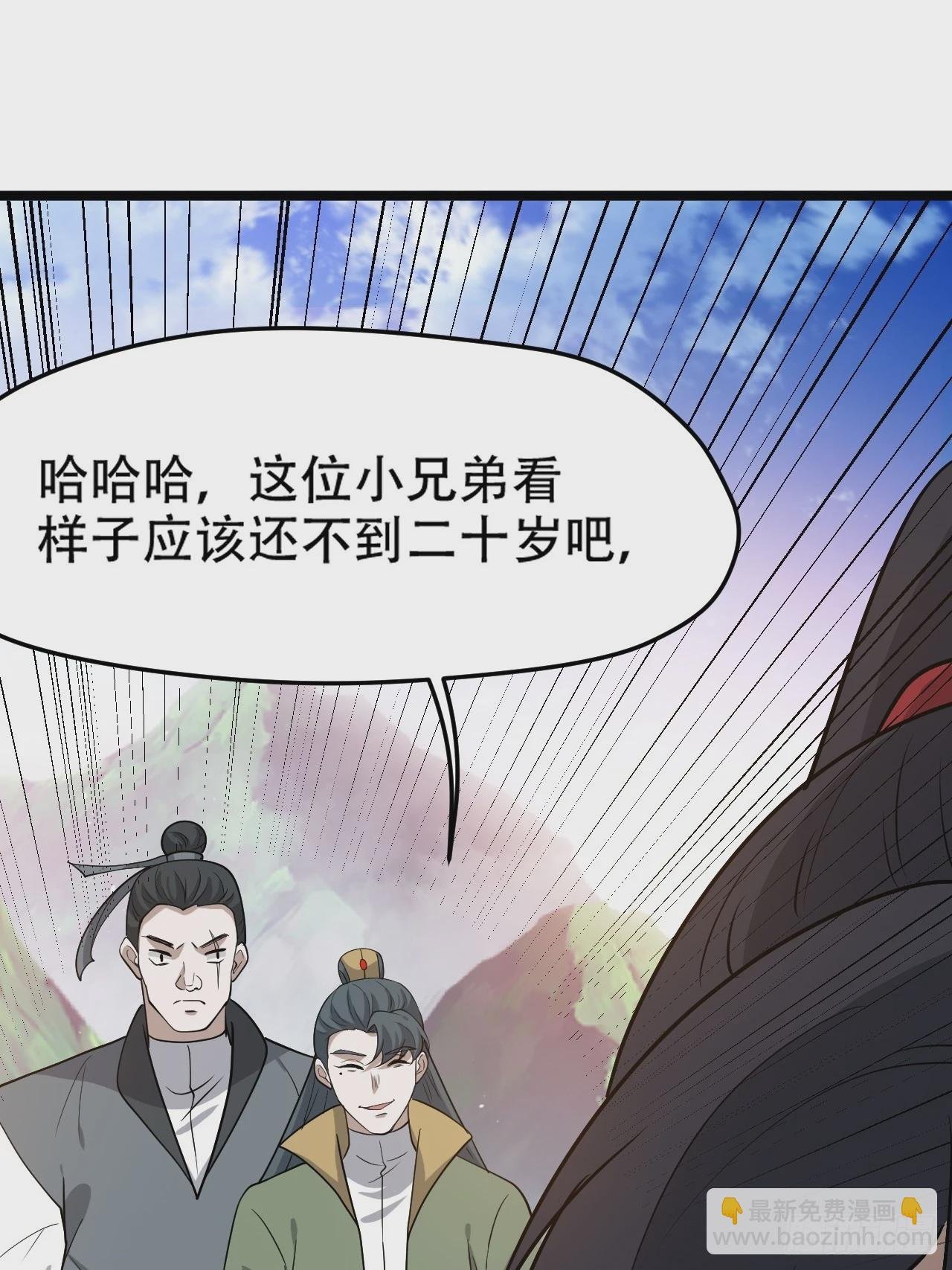 第九十一话：神霞山