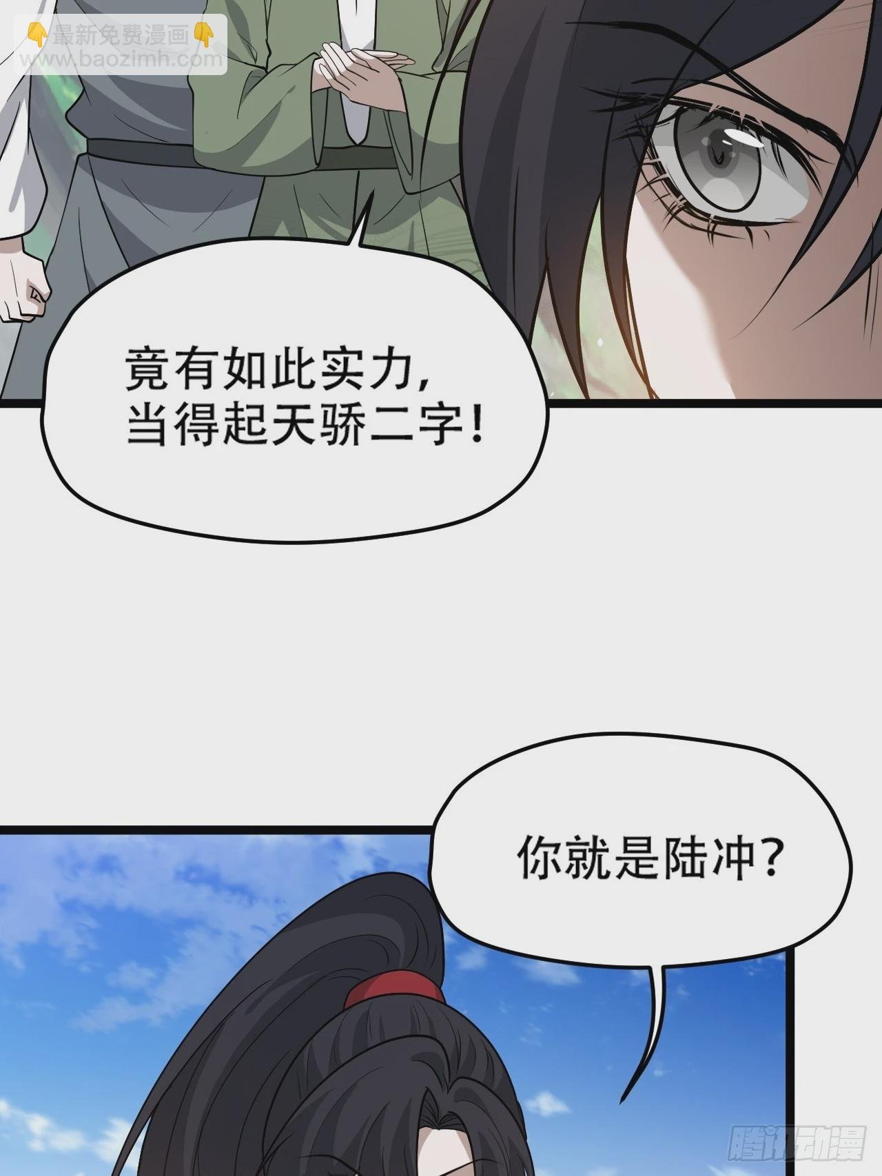 第九十一话：神霞山