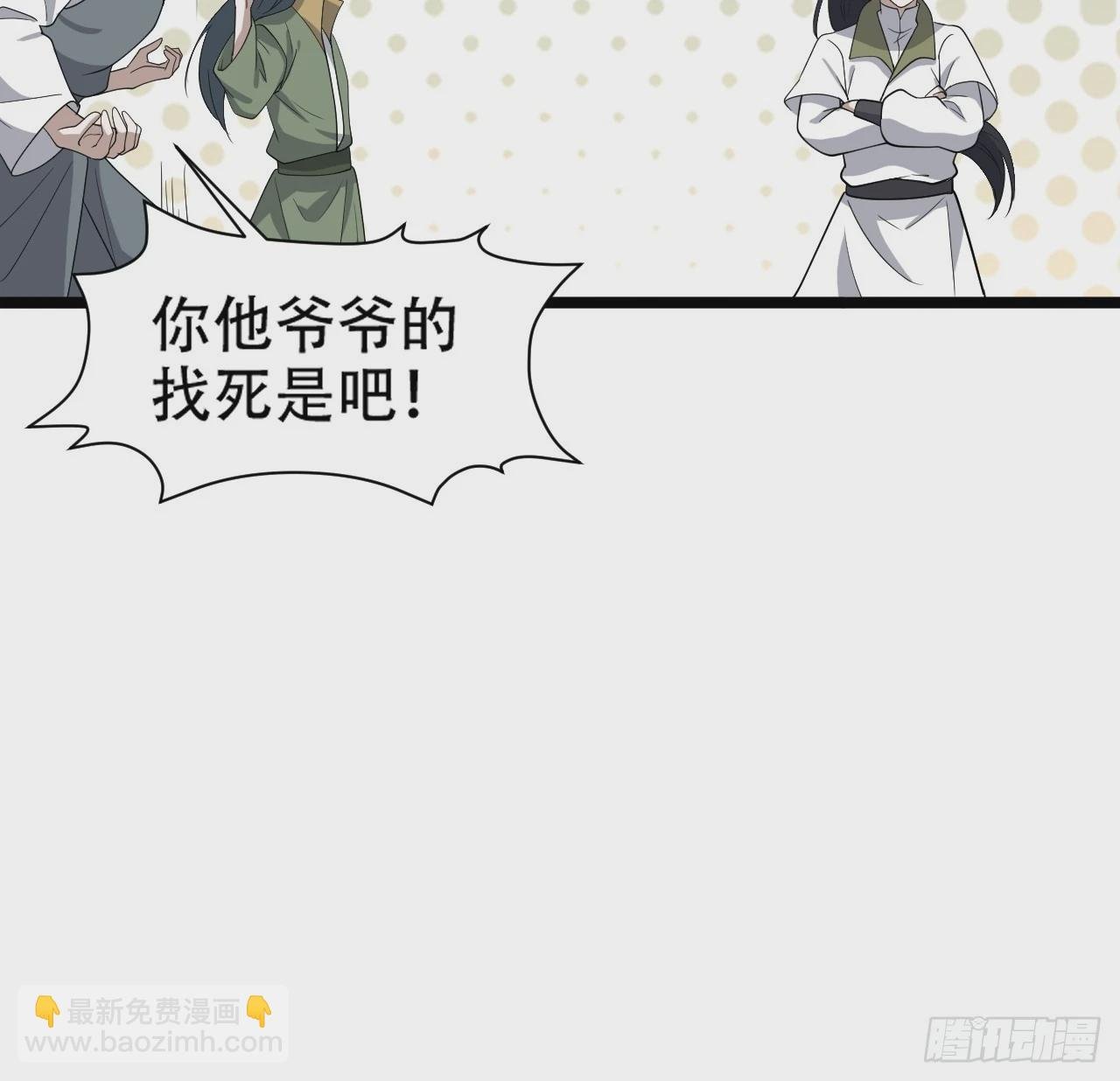 第九十一话：神霞山