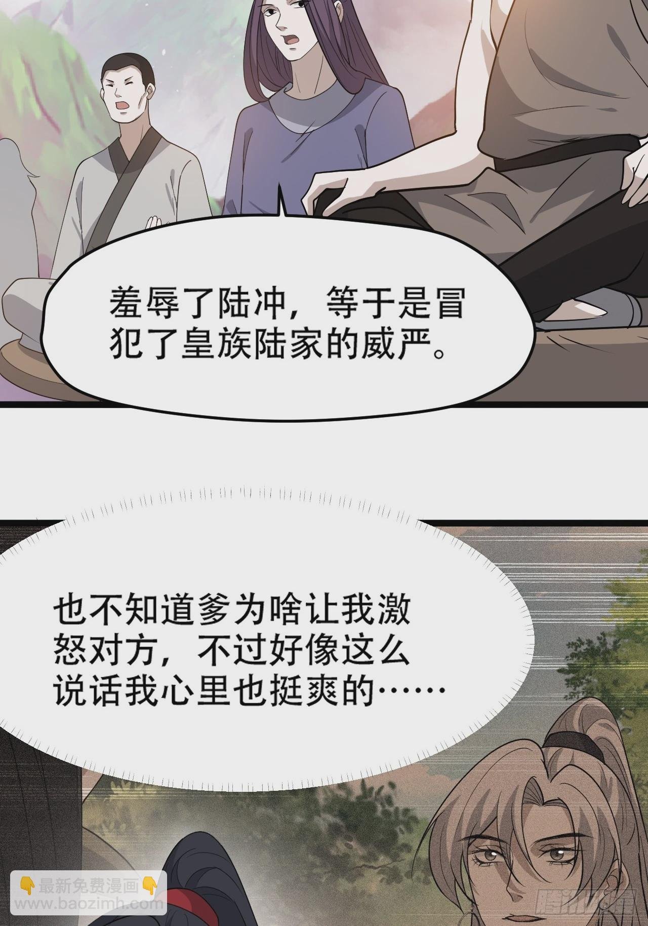 第九十一话：神霞山