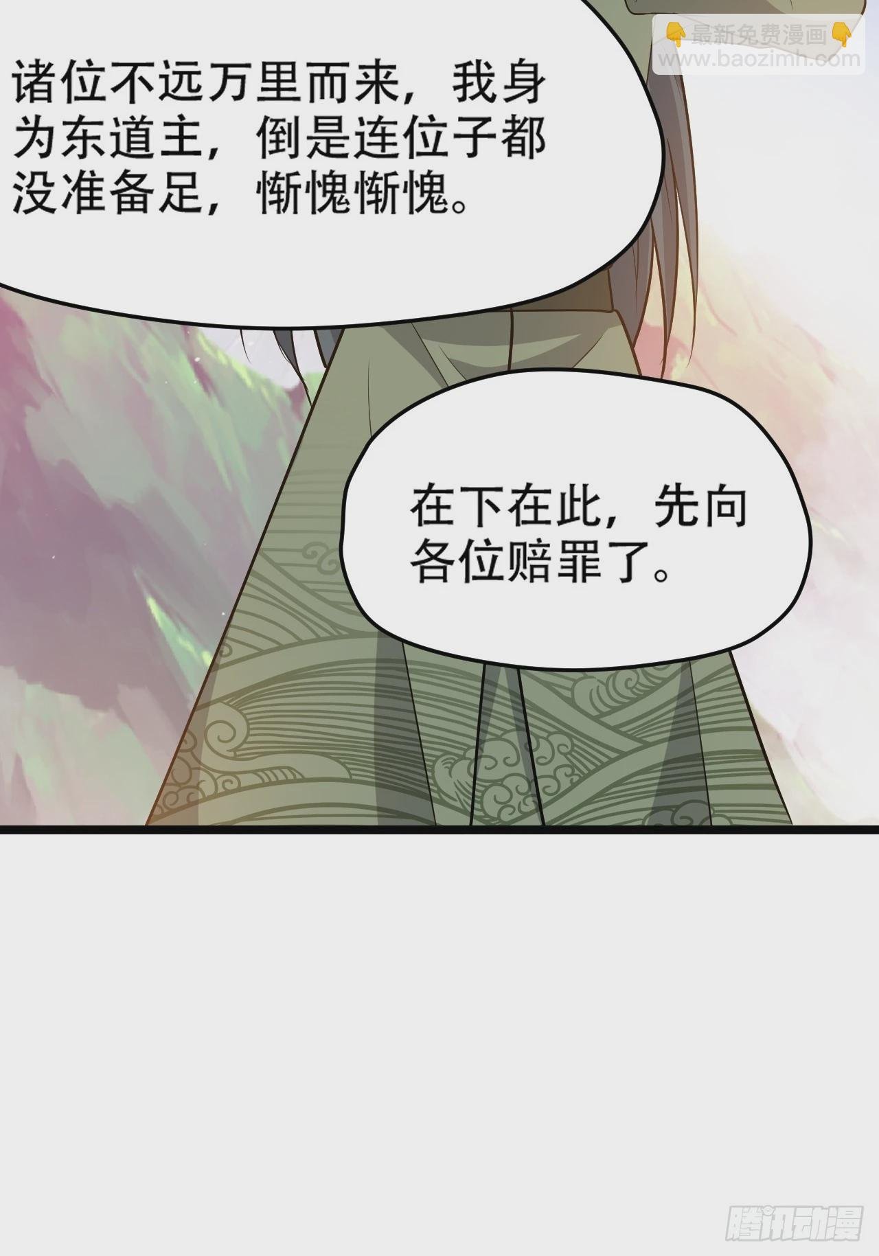 第九十一话：神霞山