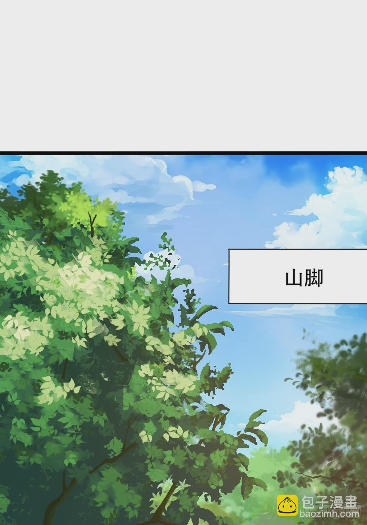 第九十一话：神霞山