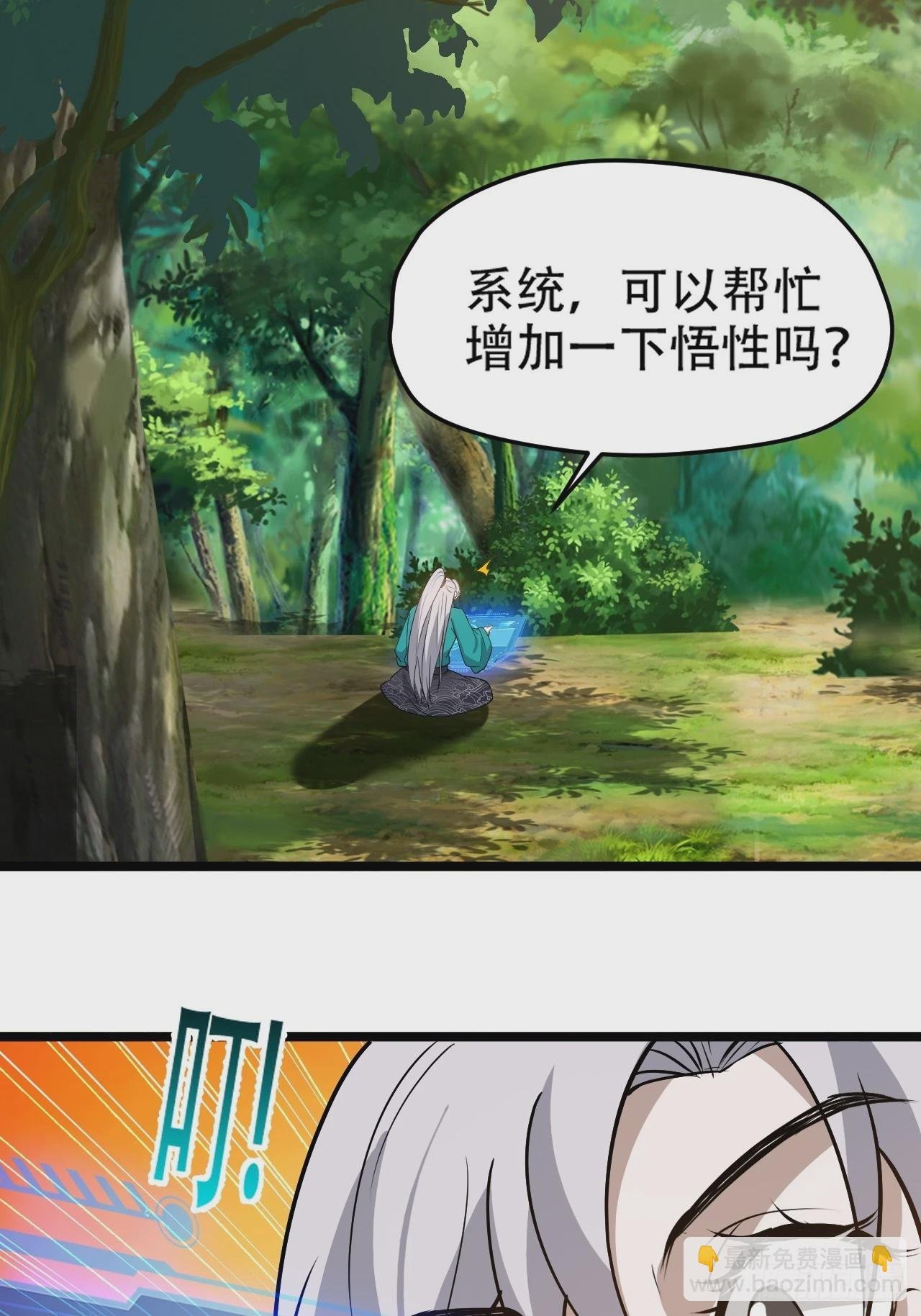 第九十一话：神霞山