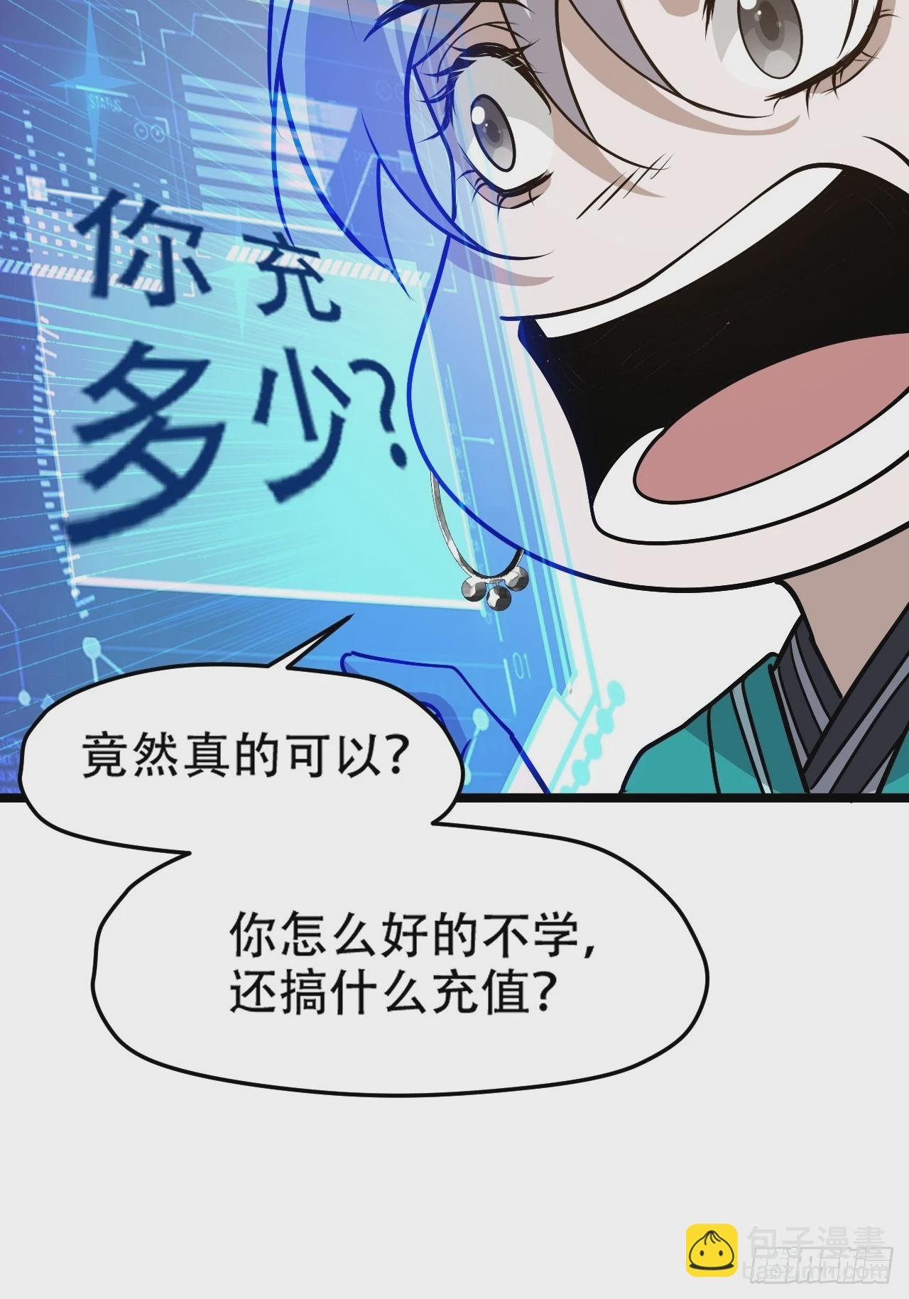 第九十一话：神霞山