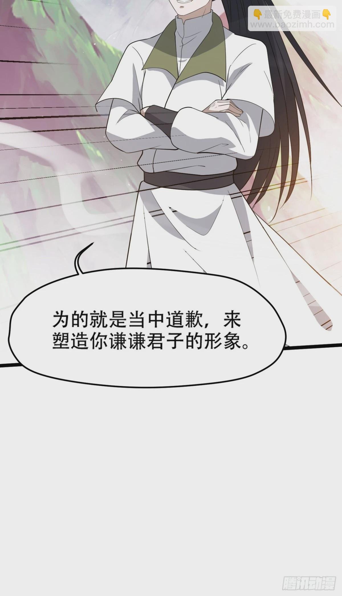 第九十二话：拼爹值