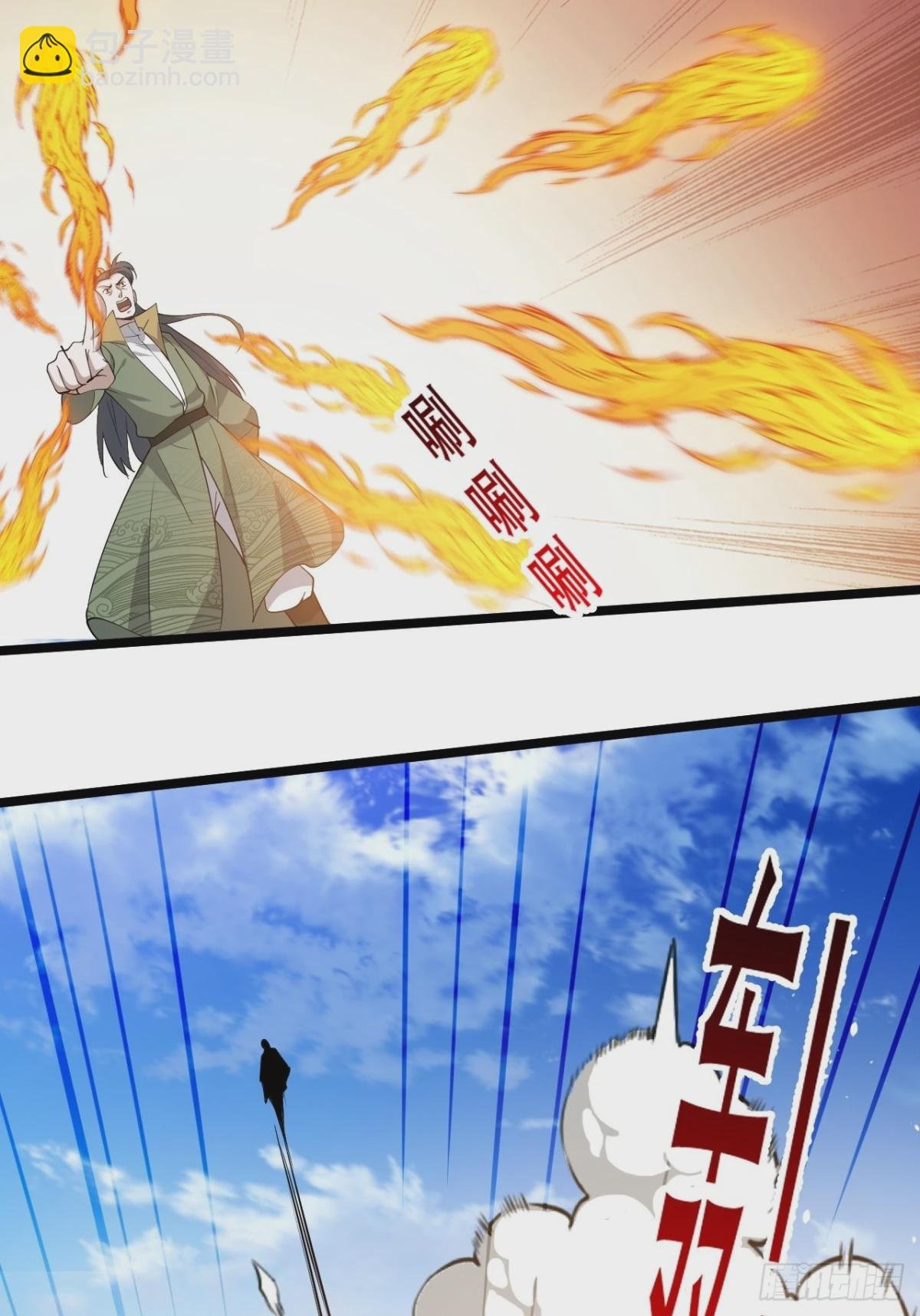 第九十二话：拼爹值