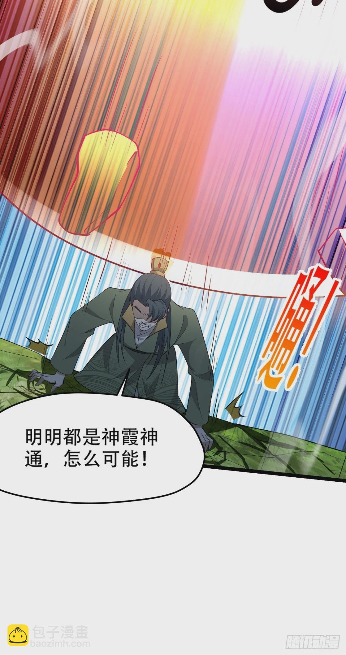 第九十二话：拼爹值