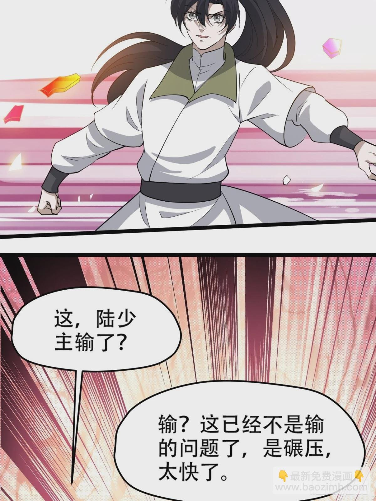 第九十二话：拼爹值