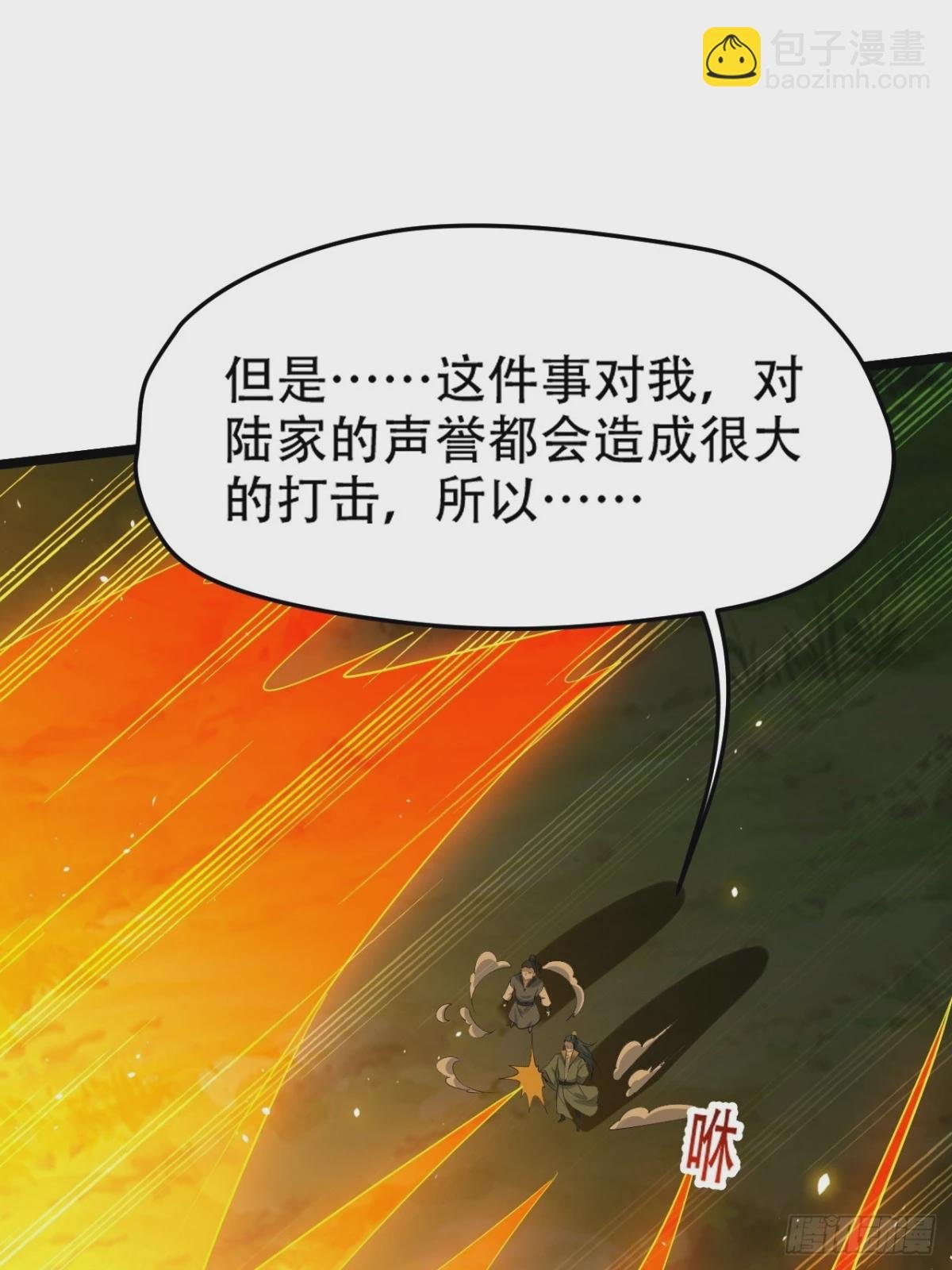 第九十二话：拼爹值