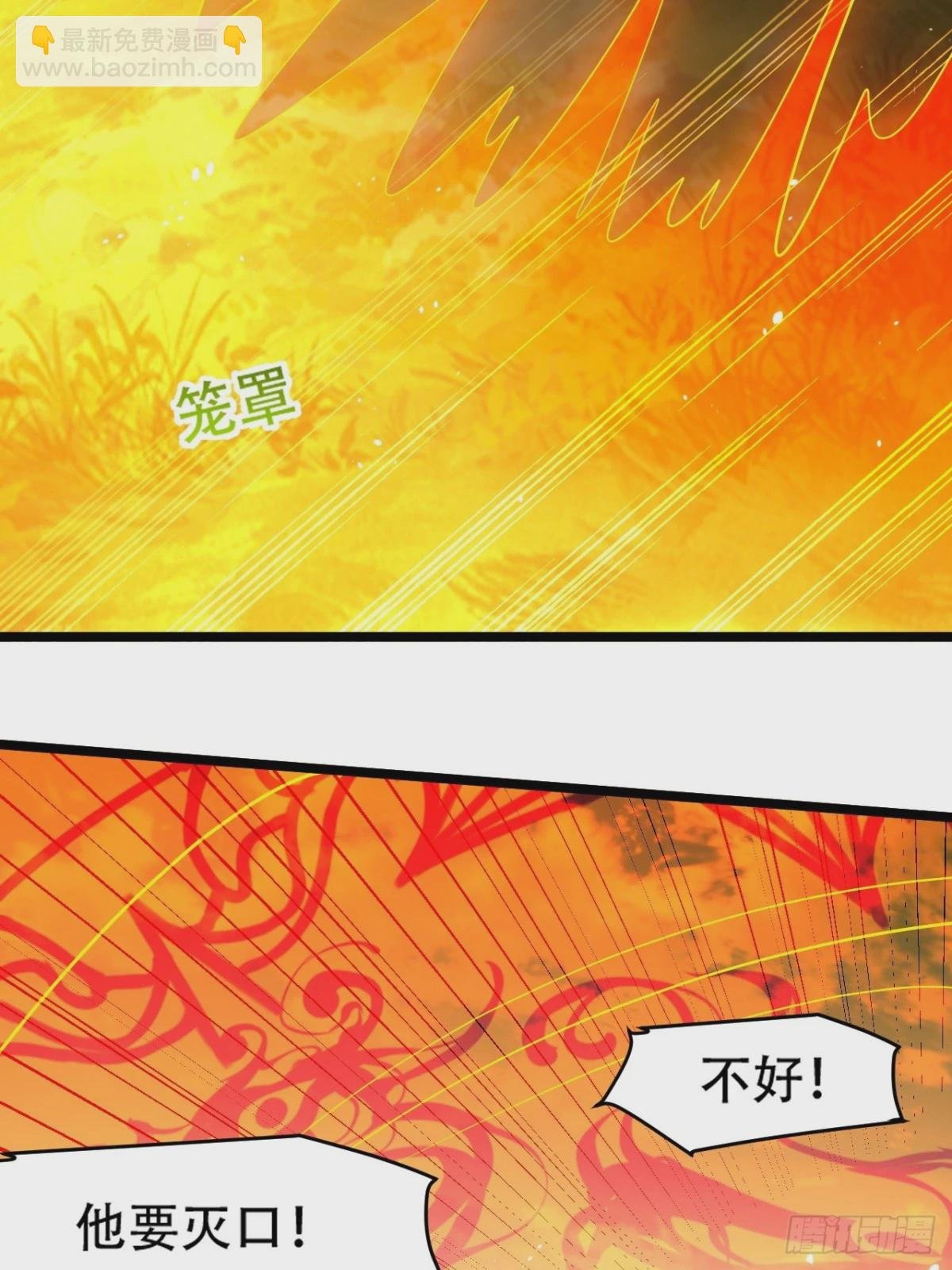 第九十二话：拼爹值