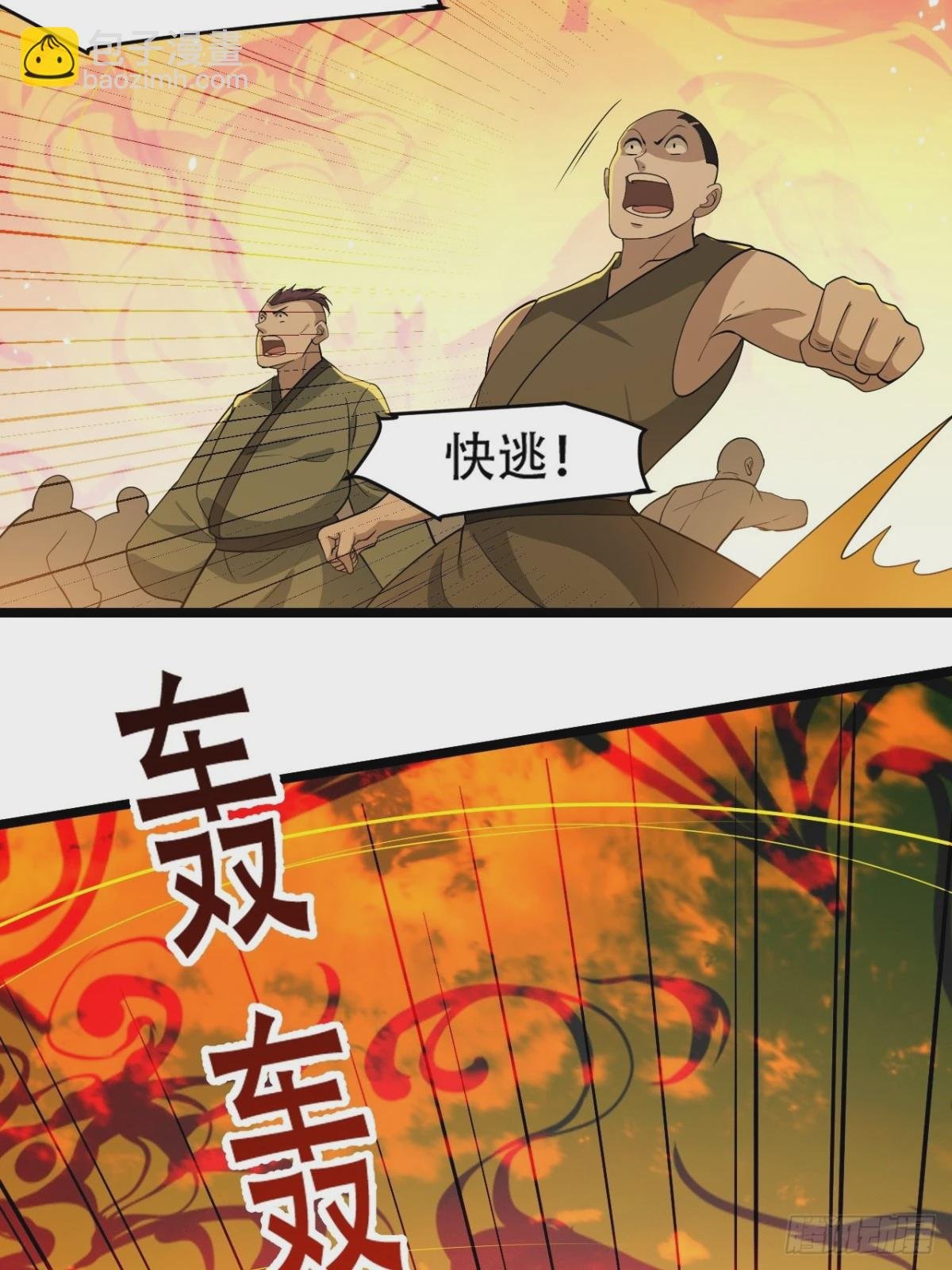 第九十二话：拼爹值