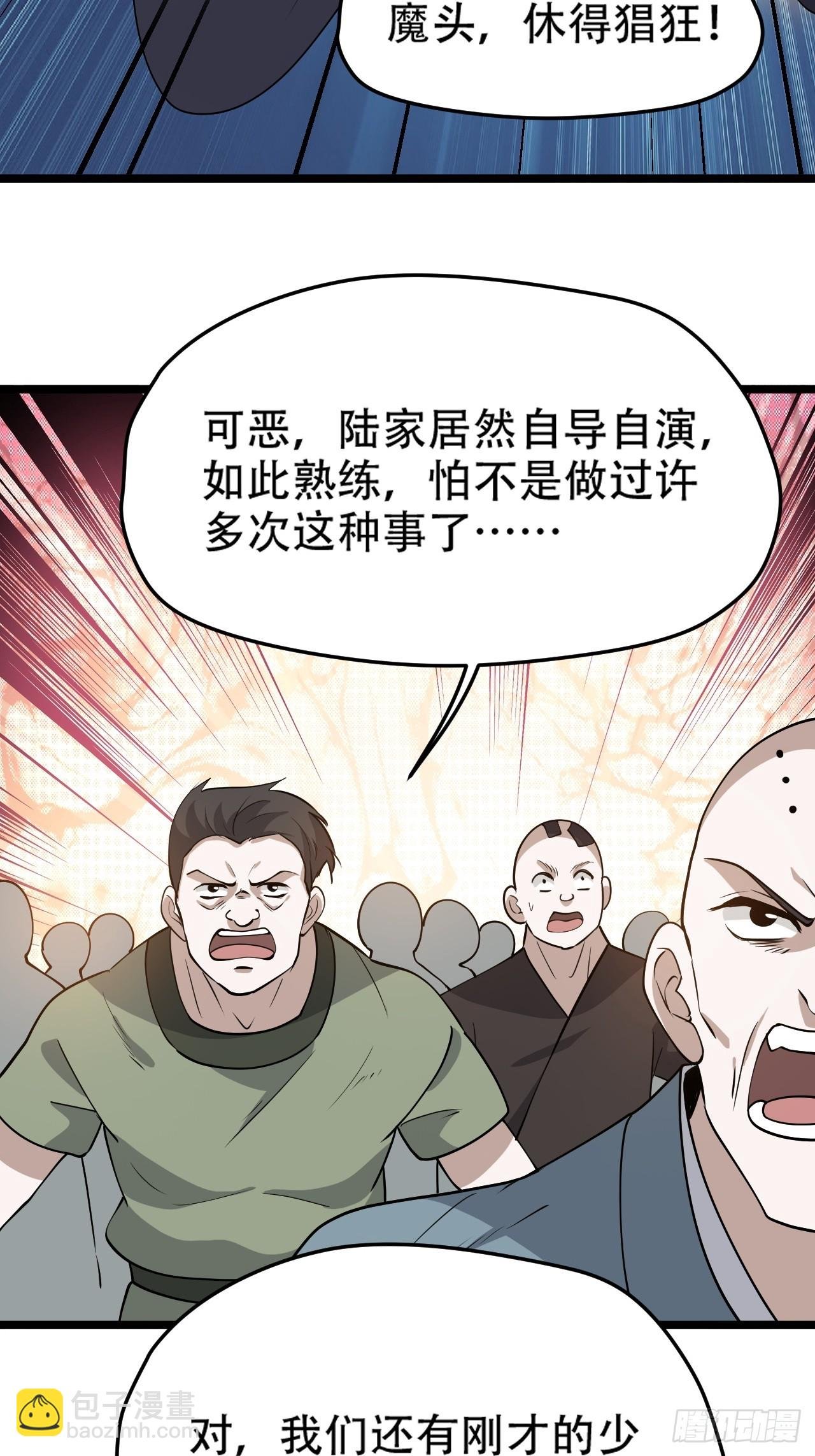 第九十三话：强悍的保底卡