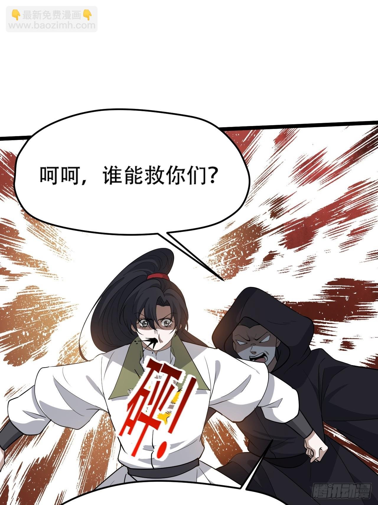 第九十三话：强悍的保底卡