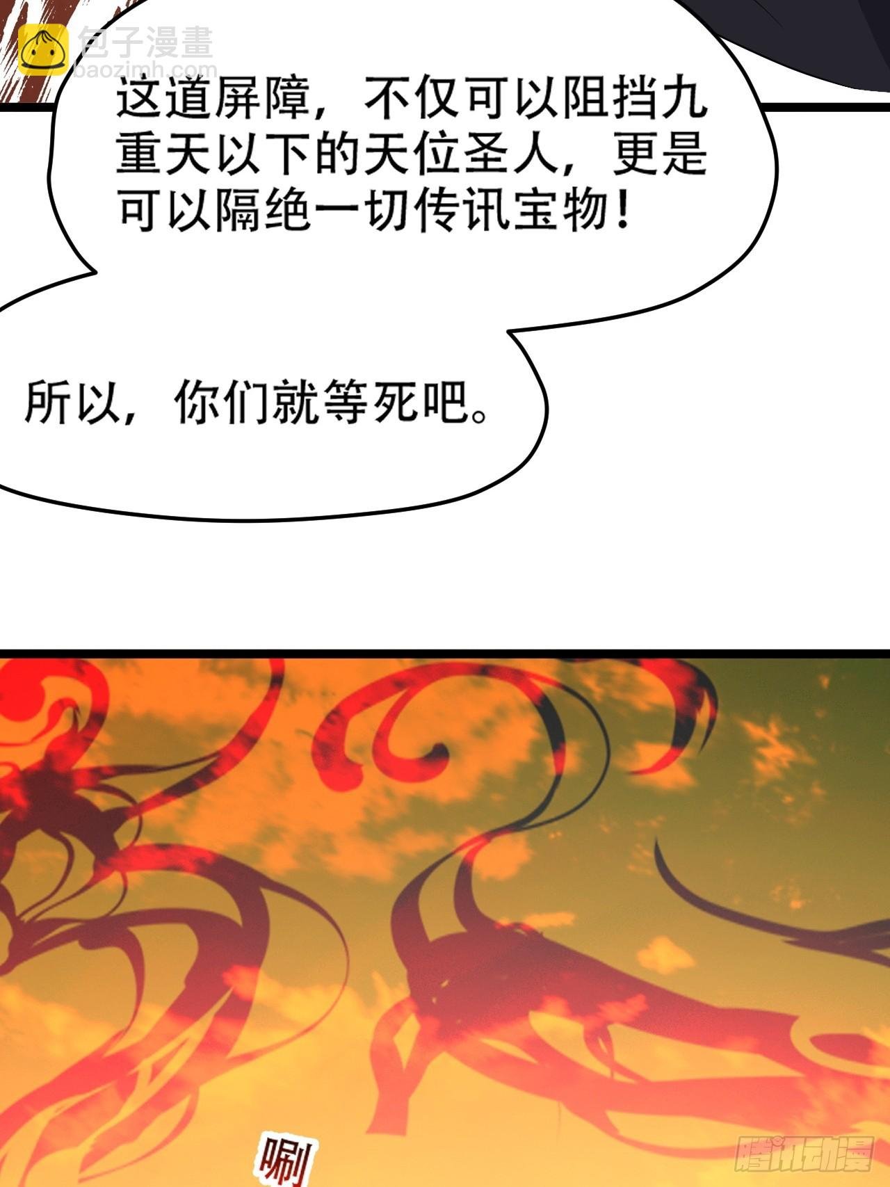 第九十三话：强悍的保底卡