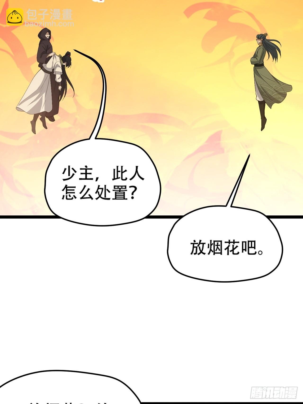 第九十三话：强悍的保底卡