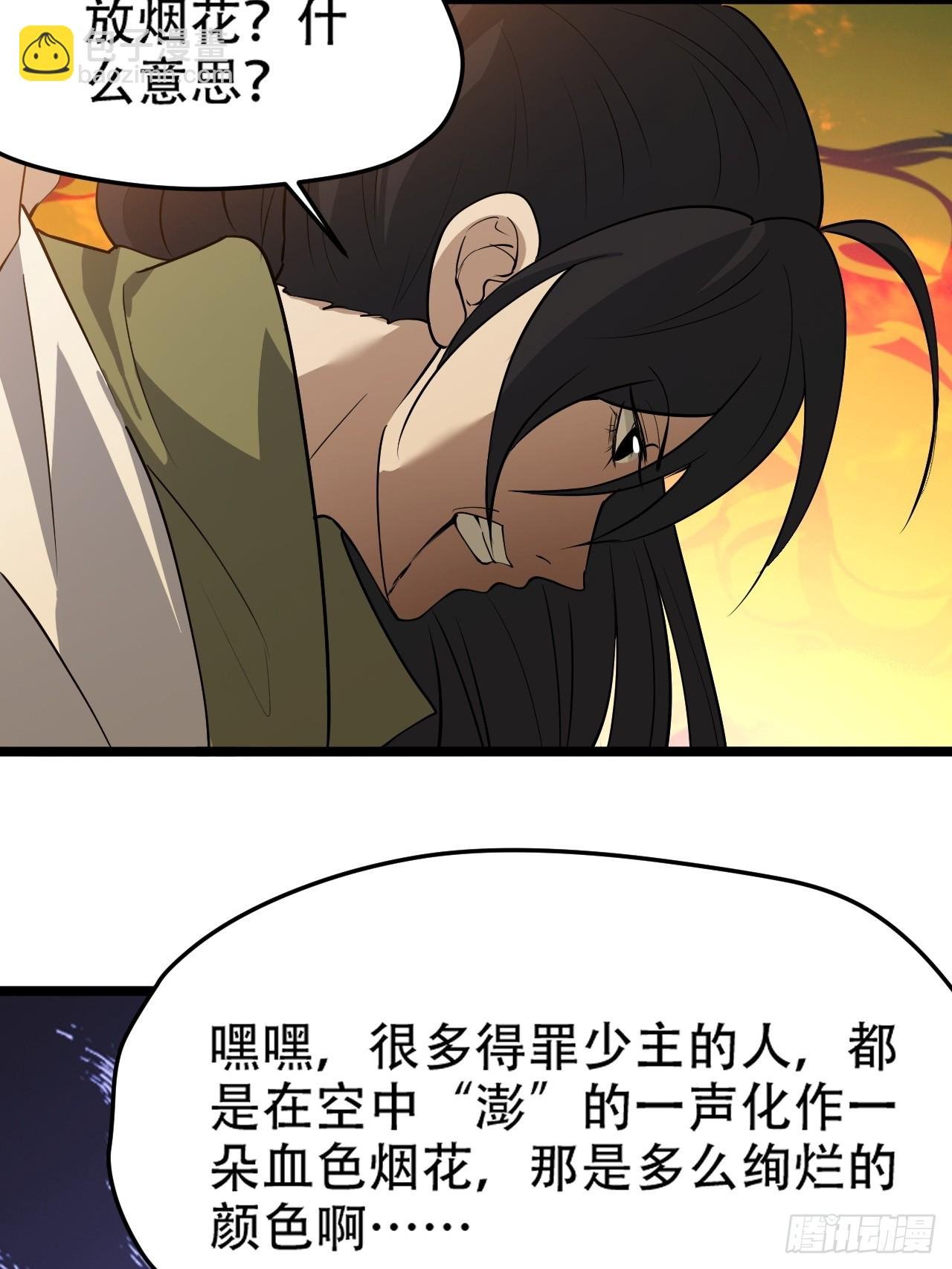 第九十三话：强悍的保底卡