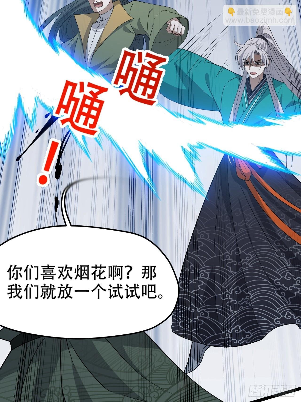 第九十三话：强悍的保底卡
