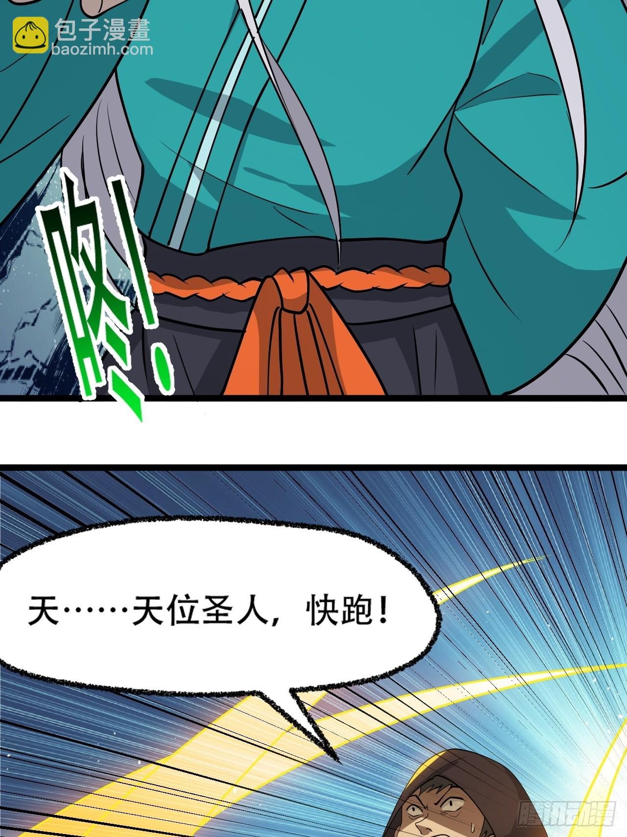 第九十三话：强悍的保底卡