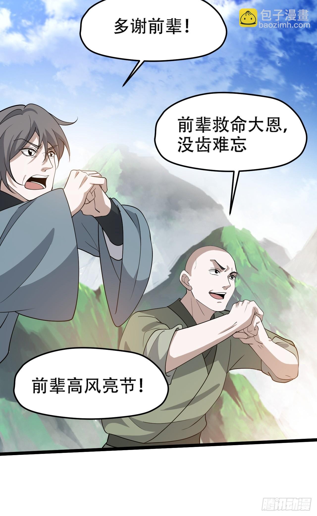 第九十三话：强悍的保底卡