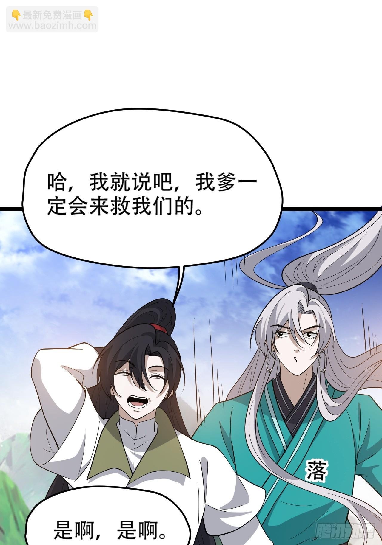 第九十三话：强悍的保底卡