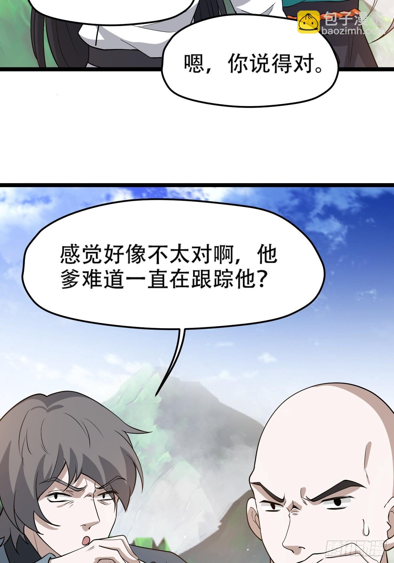 第九十三话：强悍的保底卡