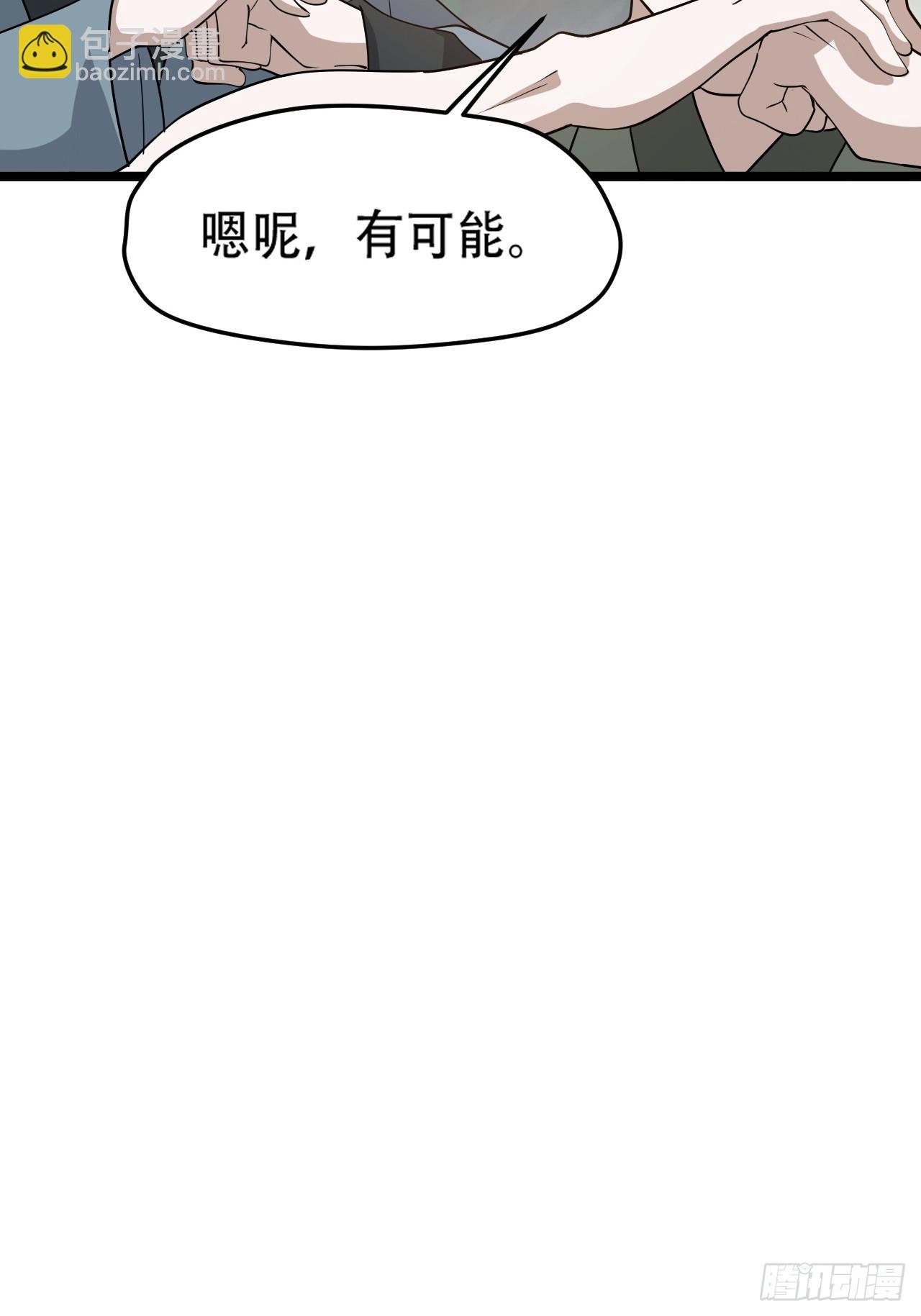 第九十三话：强悍的保底卡