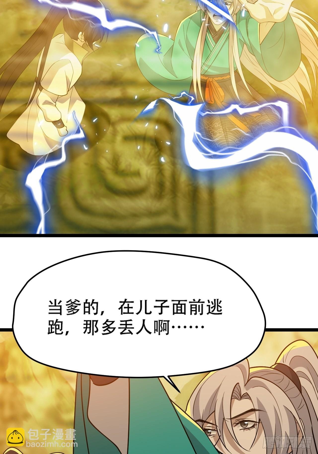 第九十三话：强悍的保底卡