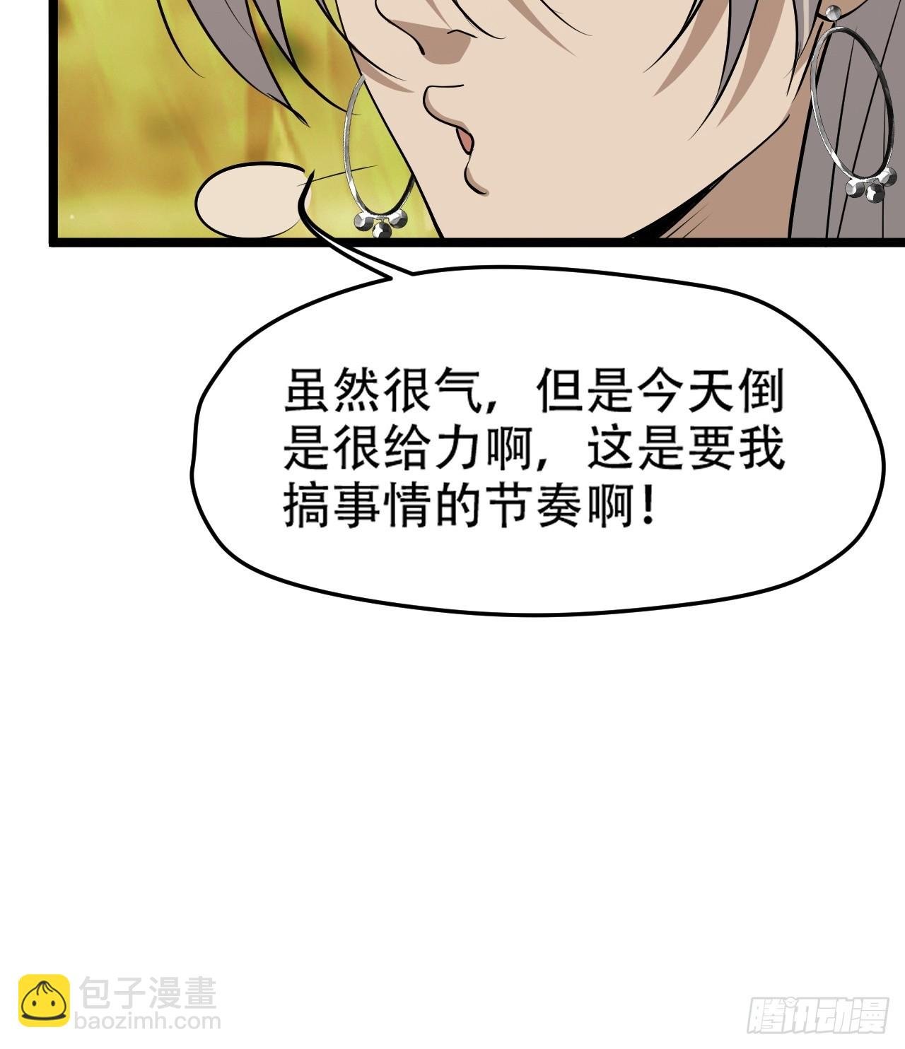 第九十三话：强悍的保底卡