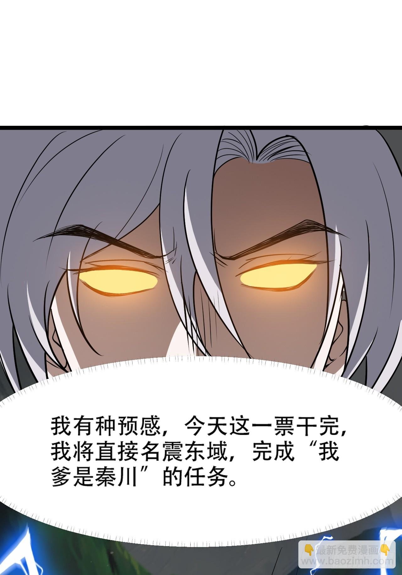 第九十三话：强悍的保底卡
