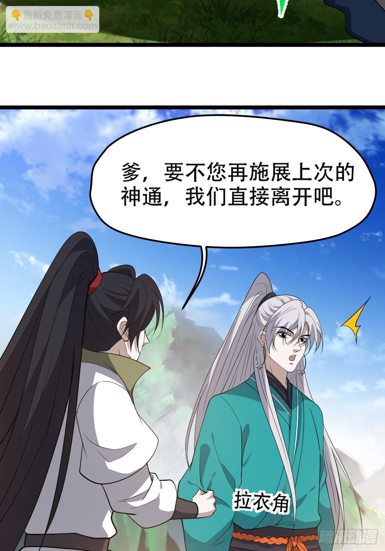 第九十三话：强悍的保底卡