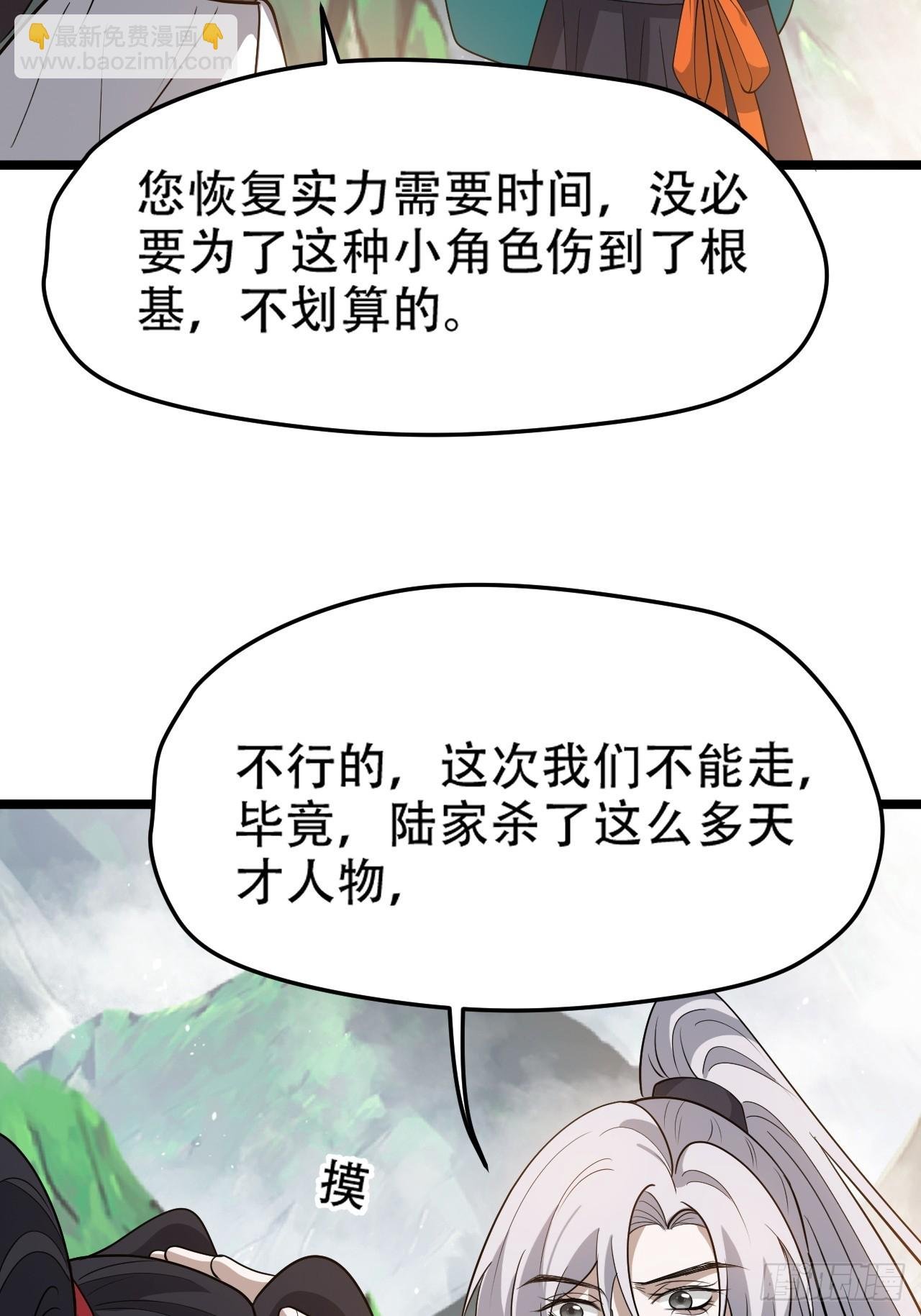第九十三话：强悍的保底卡