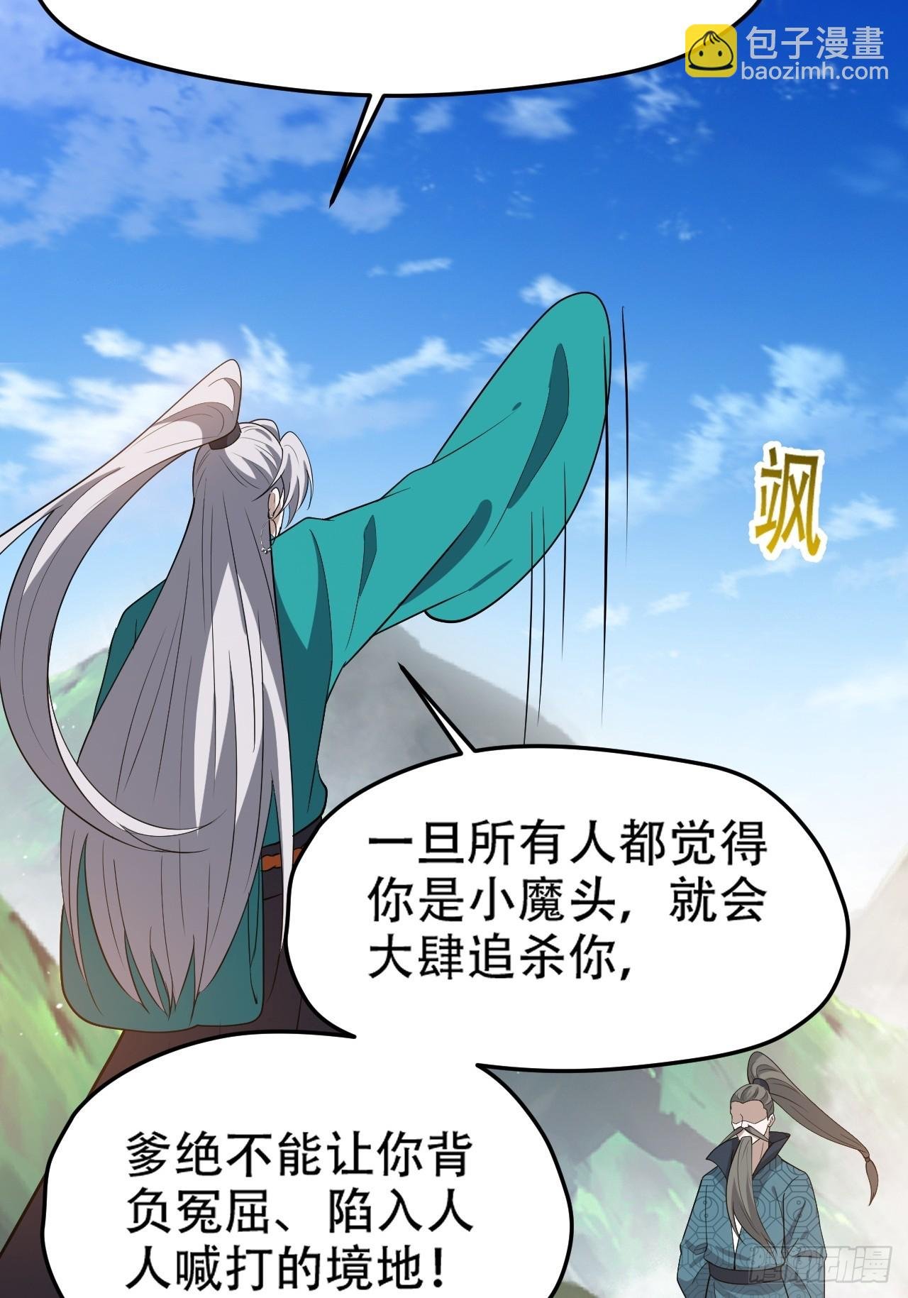第九十三话：强悍的保底卡