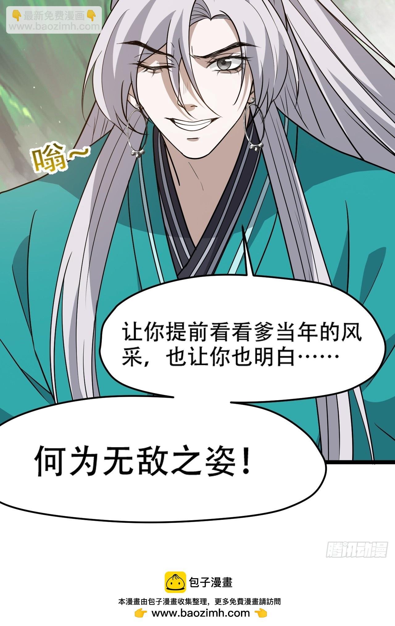 第九十三话：强悍的保底卡