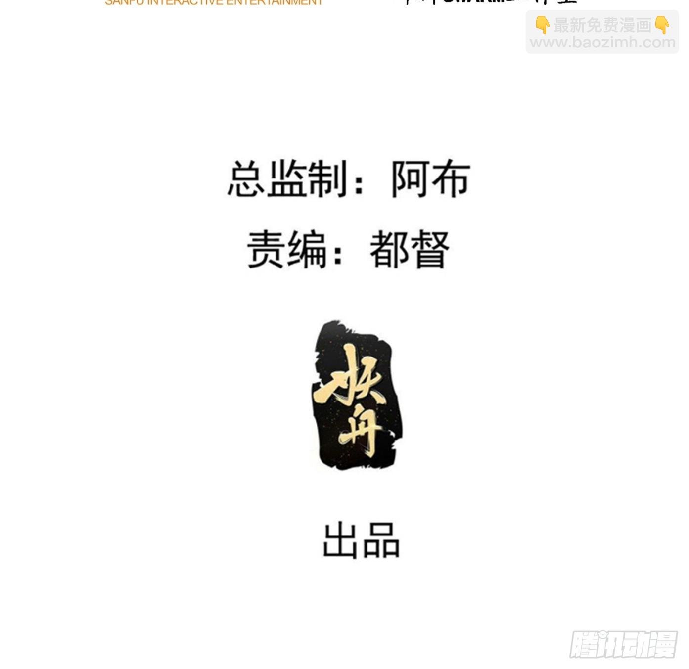第九十五话：这不可能！！