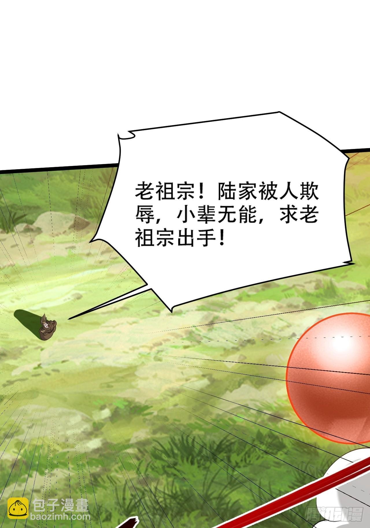 第九十五话：这不可能！！