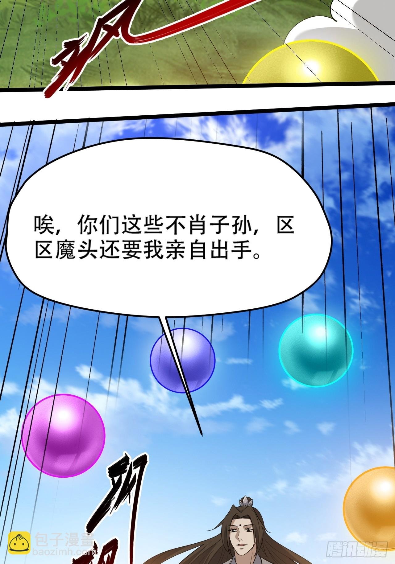 第九十五话：这不可能！！