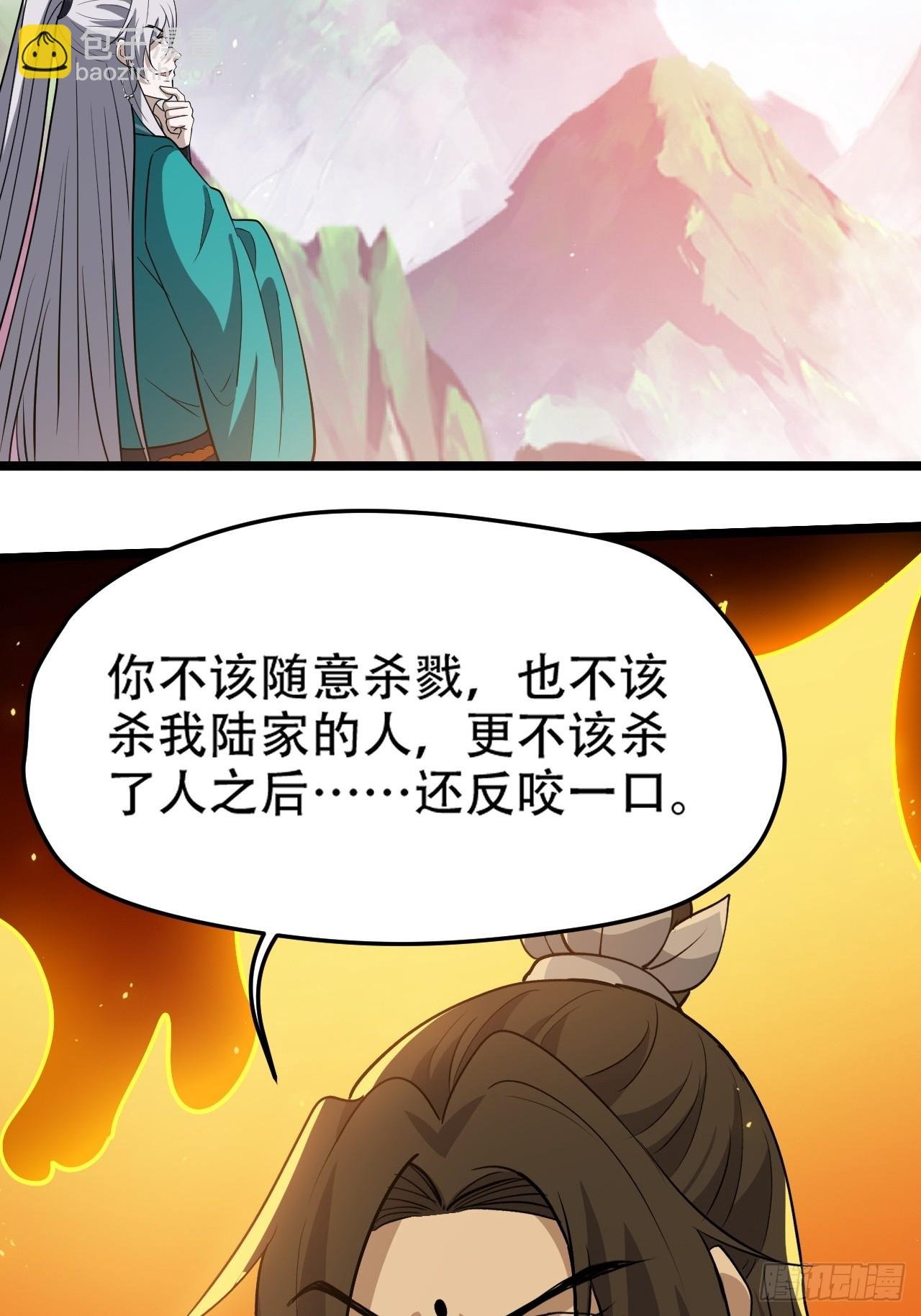 第九十五话：这不可能！！