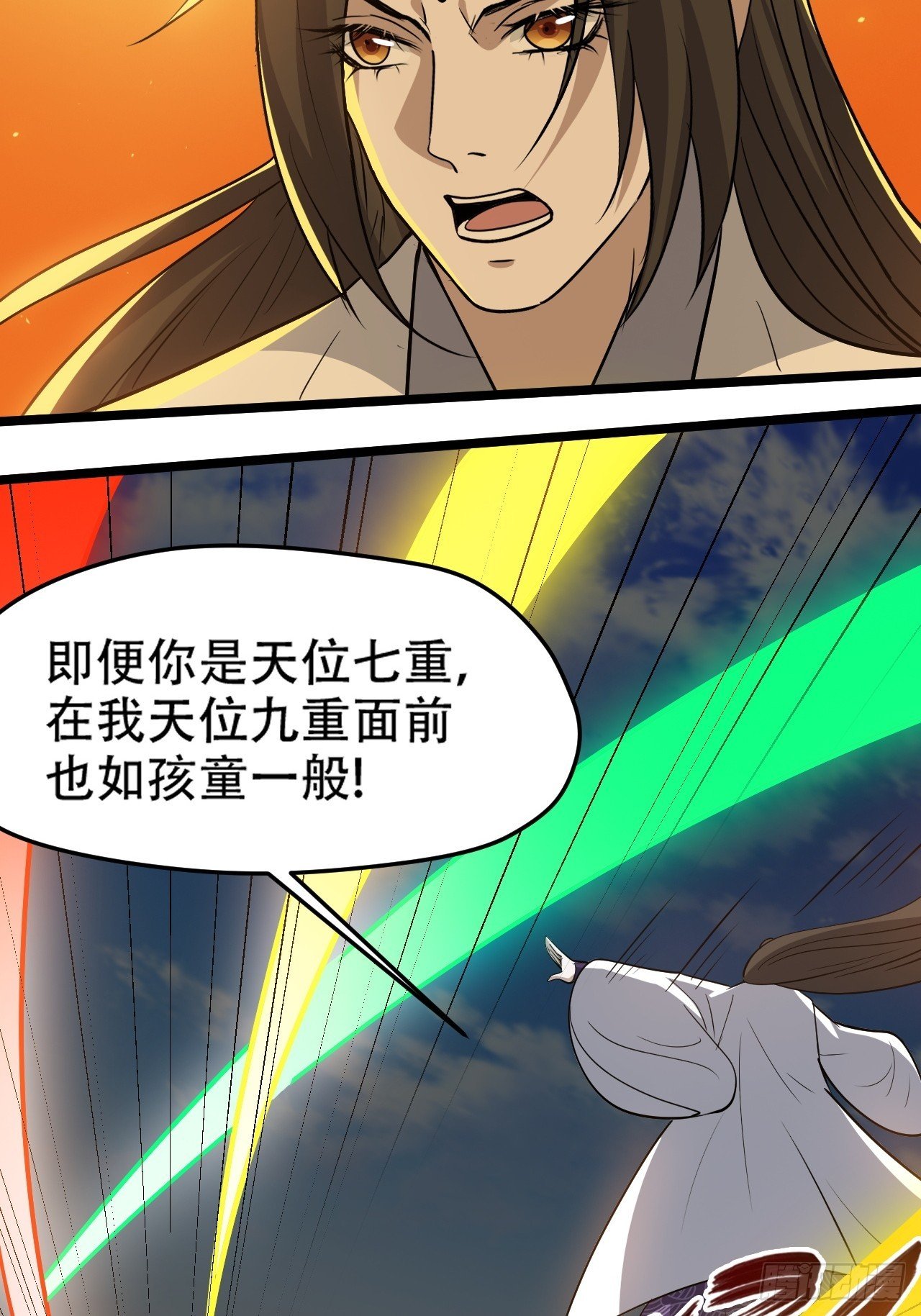第九十五话：这不可能！！