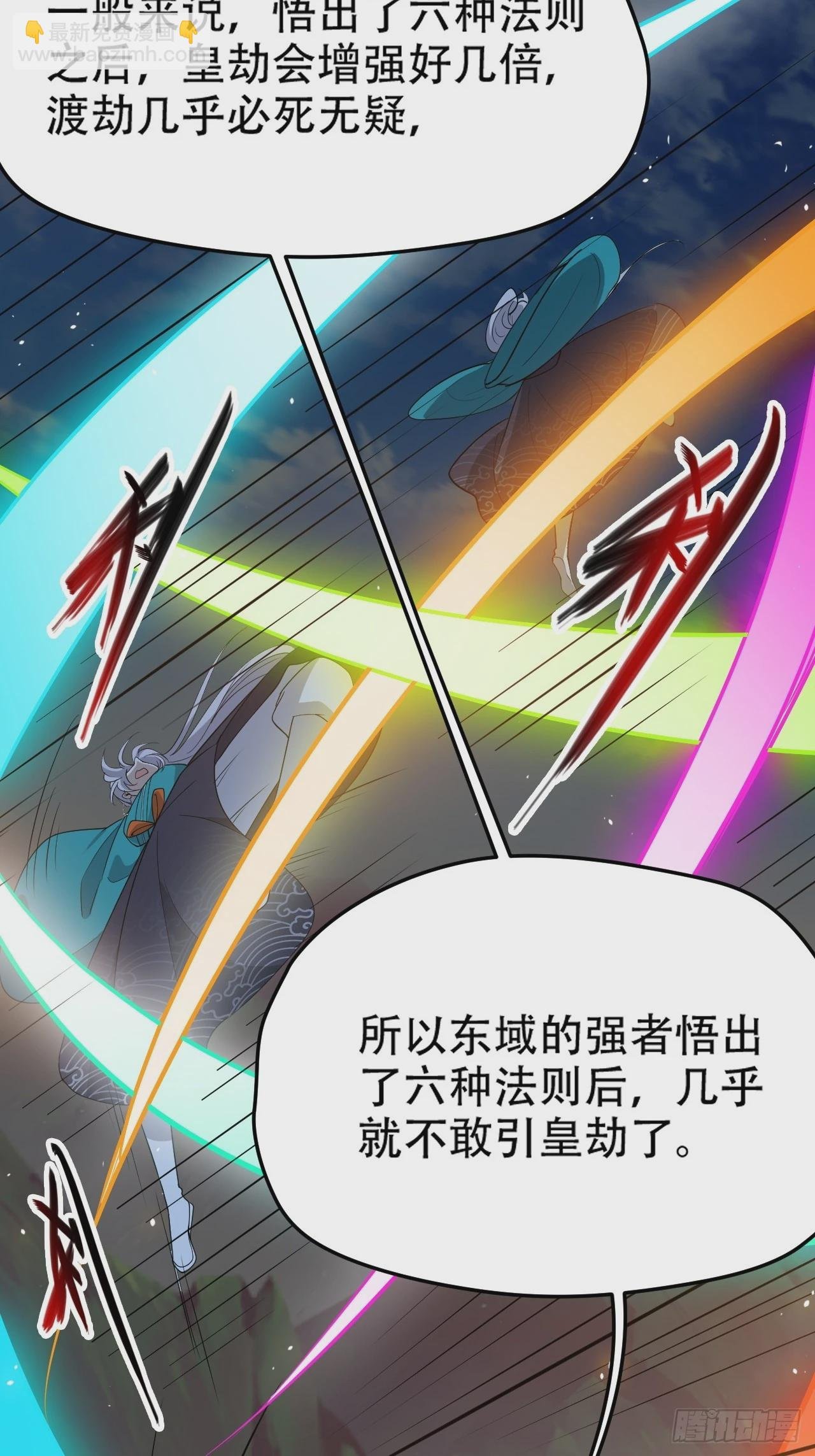 第九十五话：这不可能！！