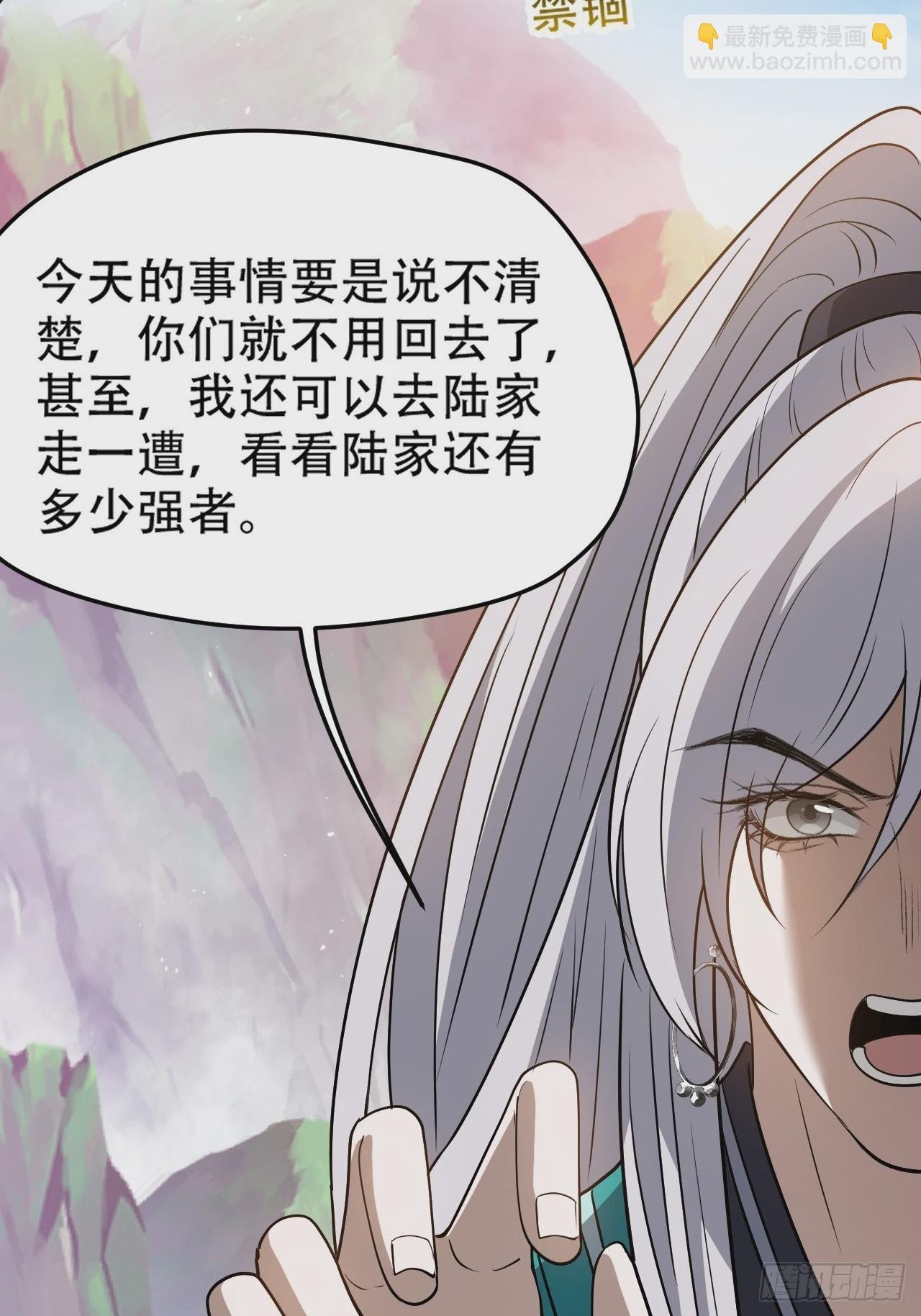 第九十五话：这不可能！！