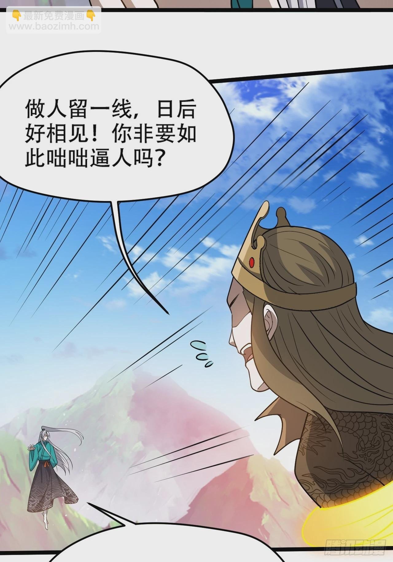 第九十五话：这不可能！！