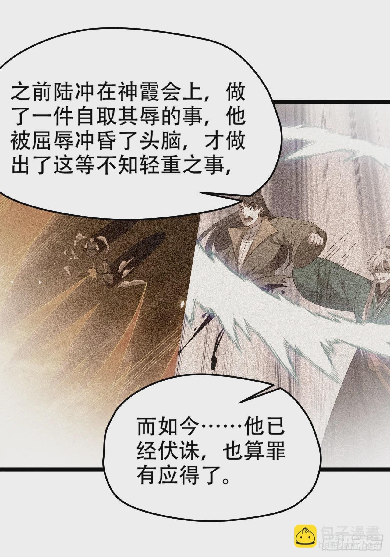第九十五话：这不可能！！
